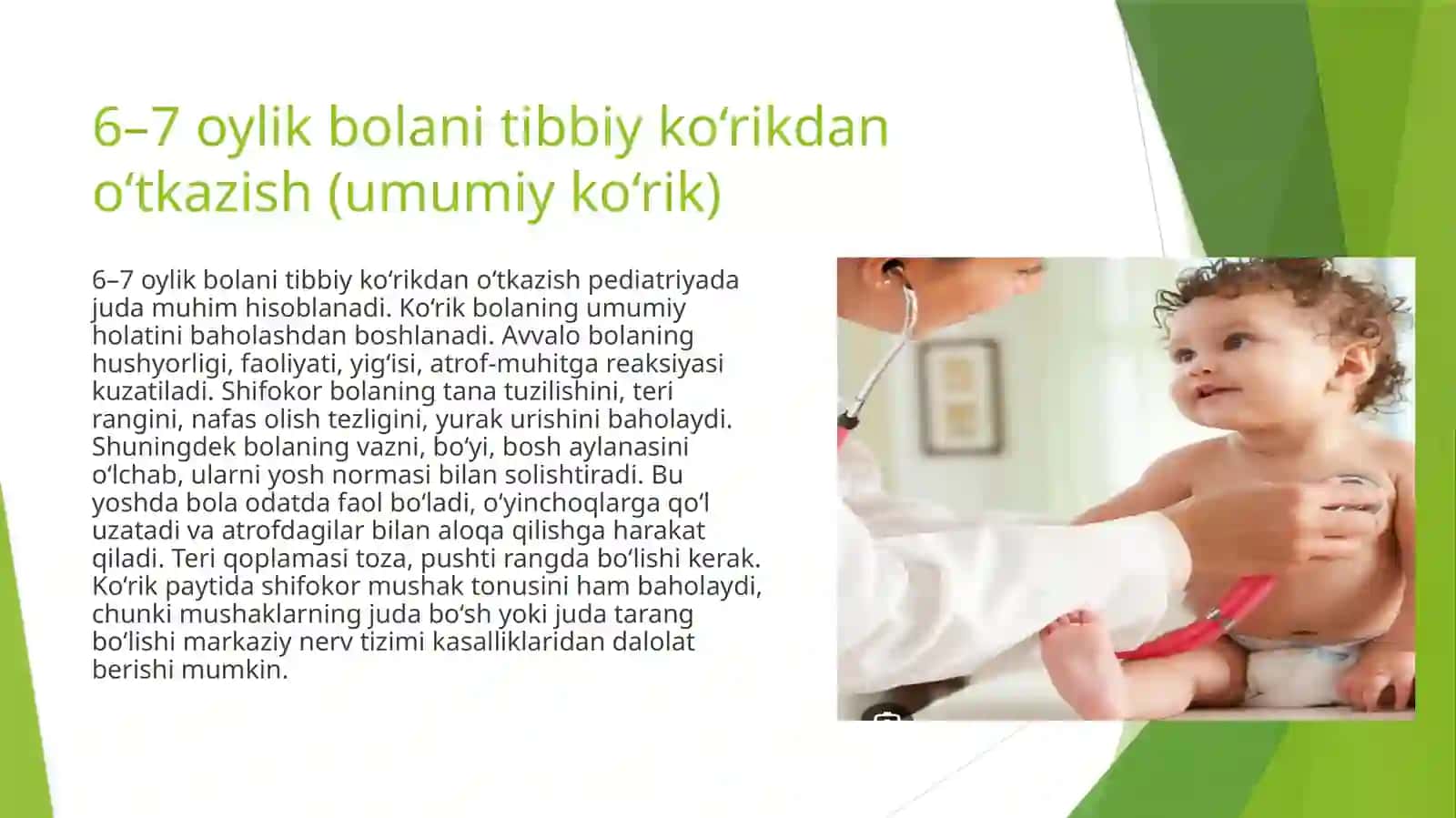 6-7 o'ylik bola ni tibbiy ko'rikdan o'tkazish, refleklar 2