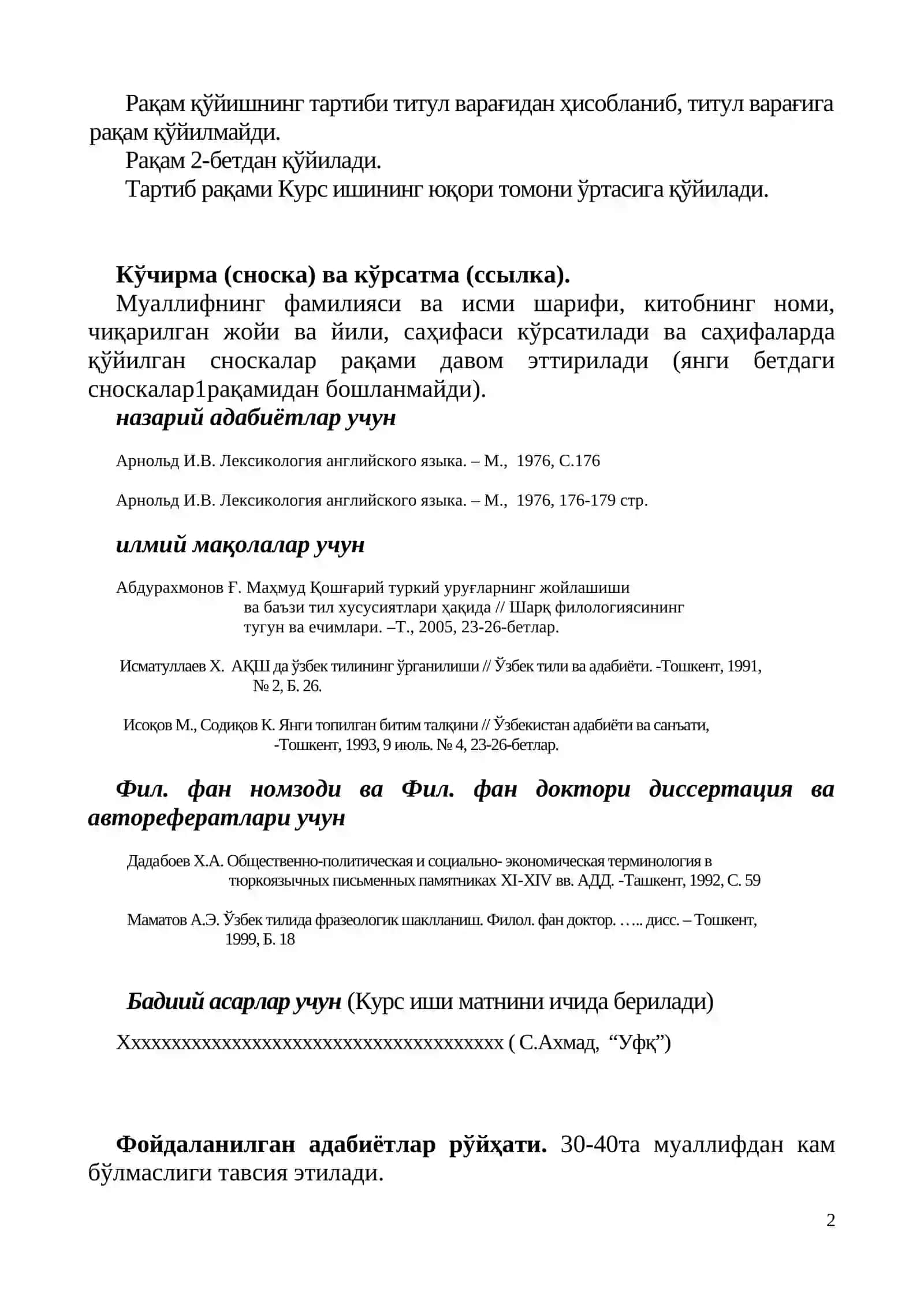 КУРС ИШИНИ ШАКЛЛАНТИРИШ, ТАЙЁРЛАШ ВА ҲИМОЯ ҚИЛИШ БЎЙИЧА УСЛУБИЙ КЎРСАТМАЛАР 2