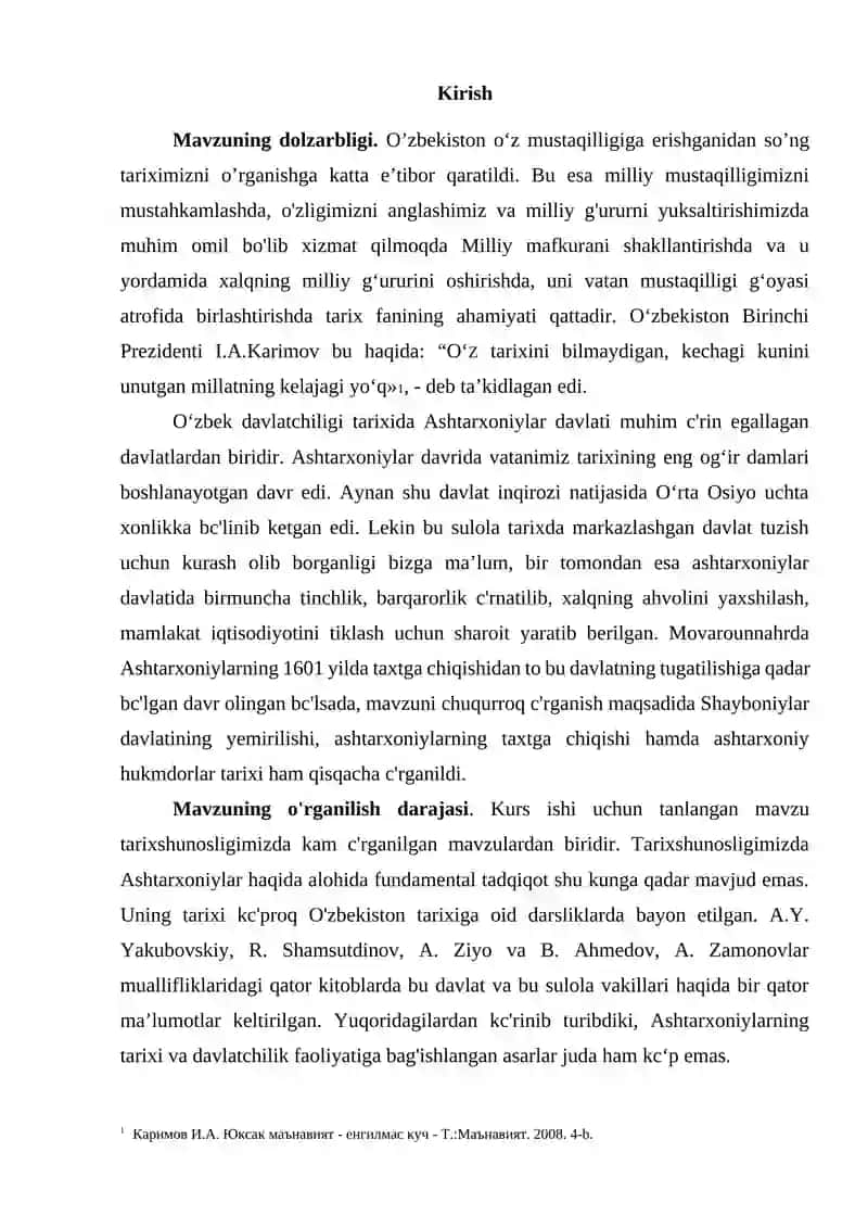 Ashtarxoniylar davri, hokimyat tepasiga kelishi va tarixshunosligi 2