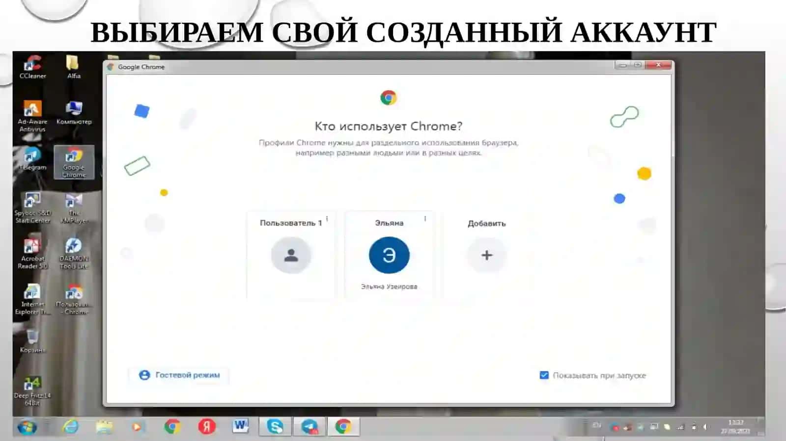 Рекомендации по сотрудничеству в процессе созданияСовместного проекта 2
