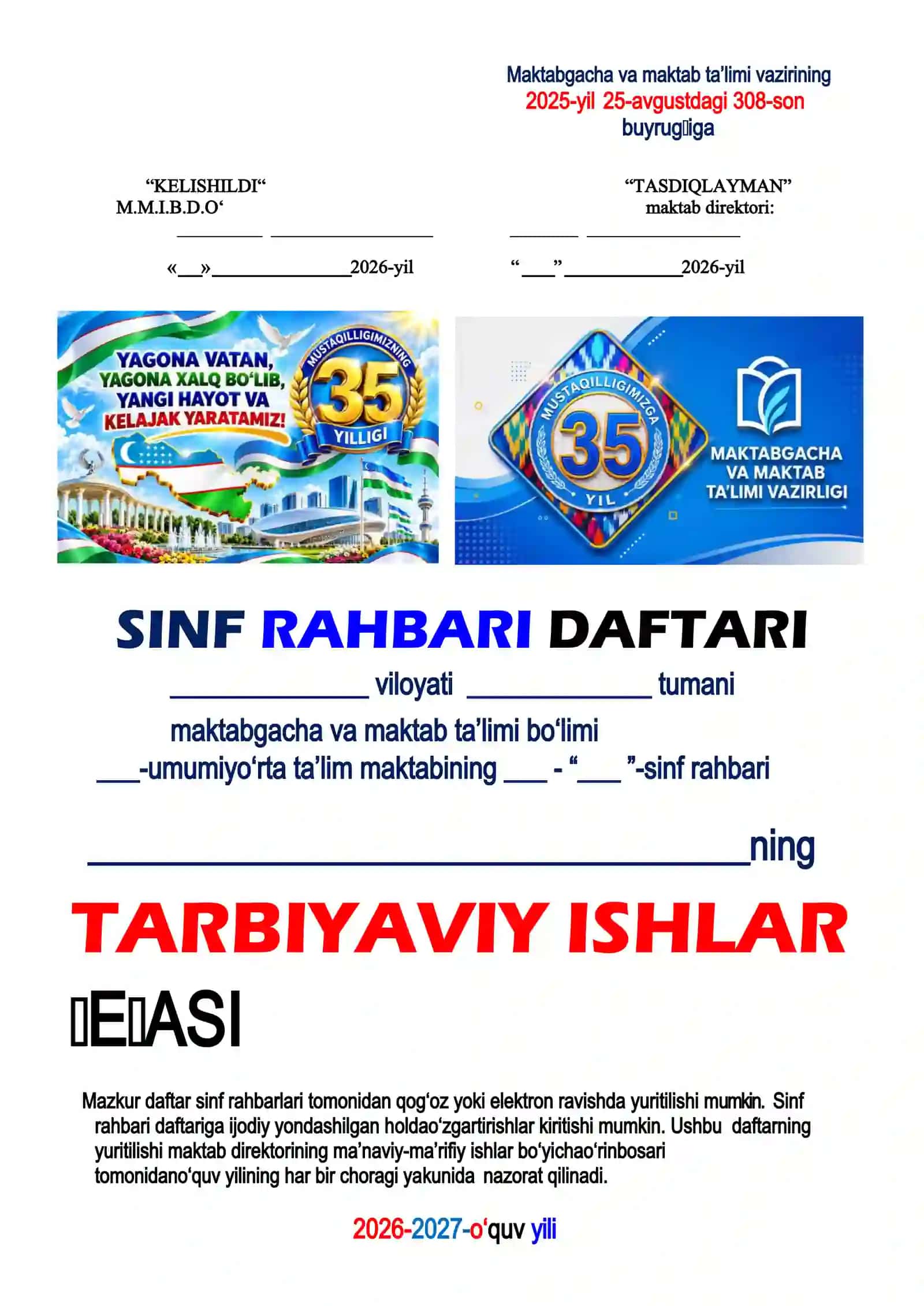 Sinf rahbarlik daftari 5-8 sinflar uchun  288-sonli buyruq asosida Sinf rahbarlik daftari 2