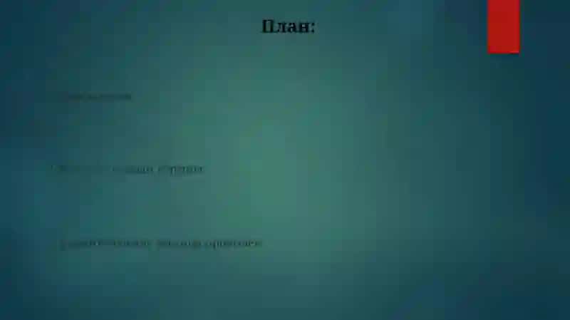 Профилактика вредных привычек. Вред курения 2