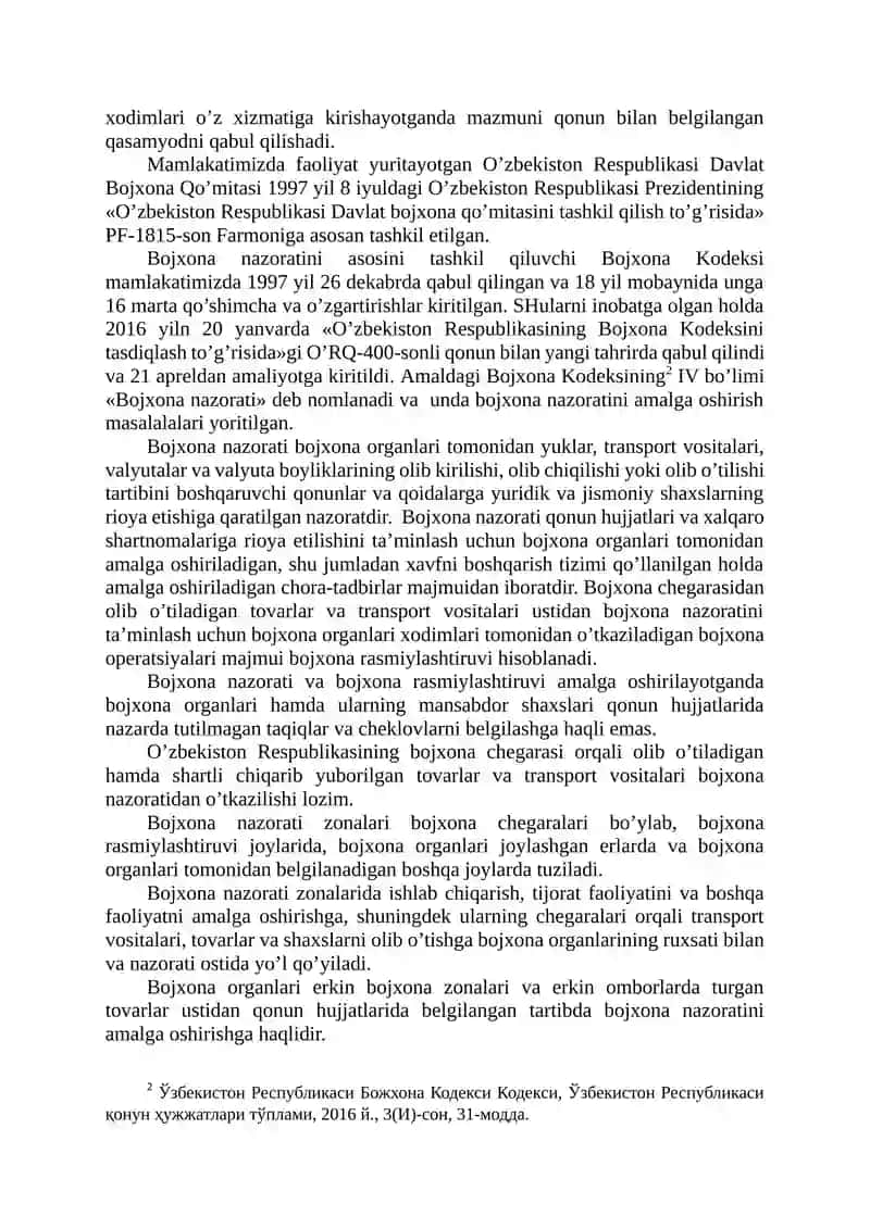 Bojxonа хizmаti nаzorаtini tаshkil etish 2