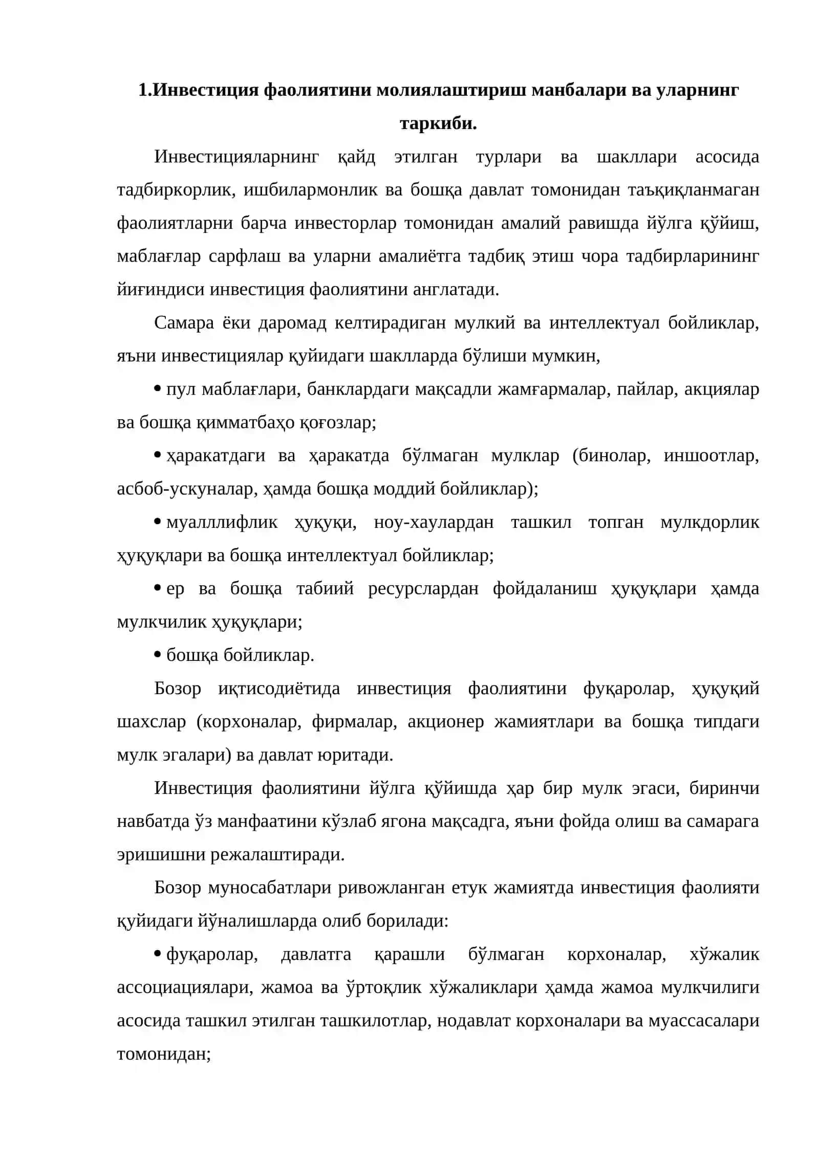 Инвестиция фаолиятини молиялаштириш манбалари ва усуллари 2