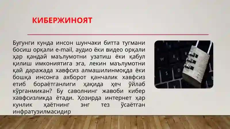 KIBERXAVFSIZLIK 2