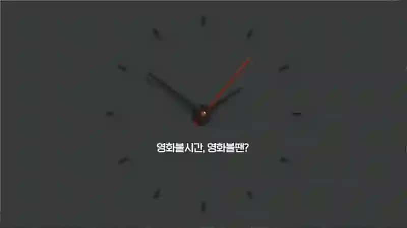 쓸쓸하고찬란하神도깨비 2