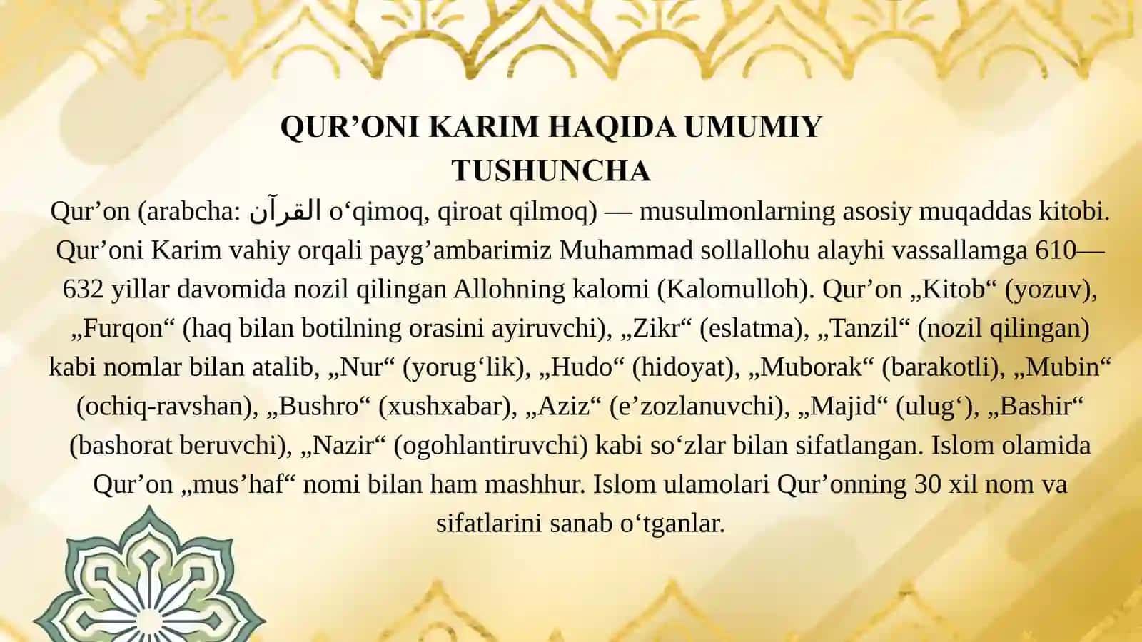 QUR’ONI KARIMNING NOZIL BO’LISHI 2