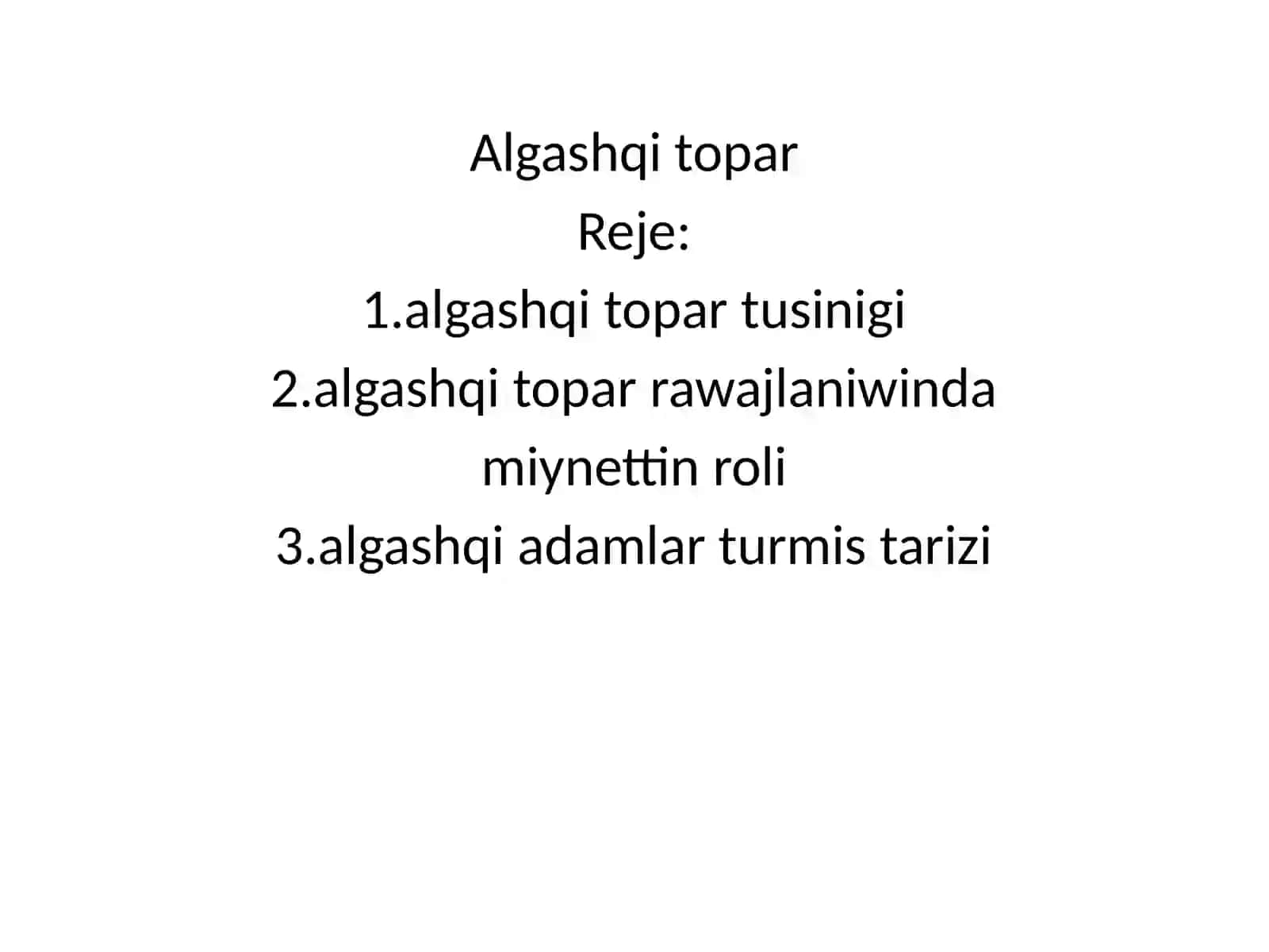Berdaq atindagi QMU din tariyx fak- Ulteti 1-kurs arxeologiya qaniygeligi 2