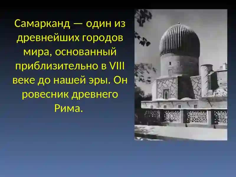 Правление Тимура 2