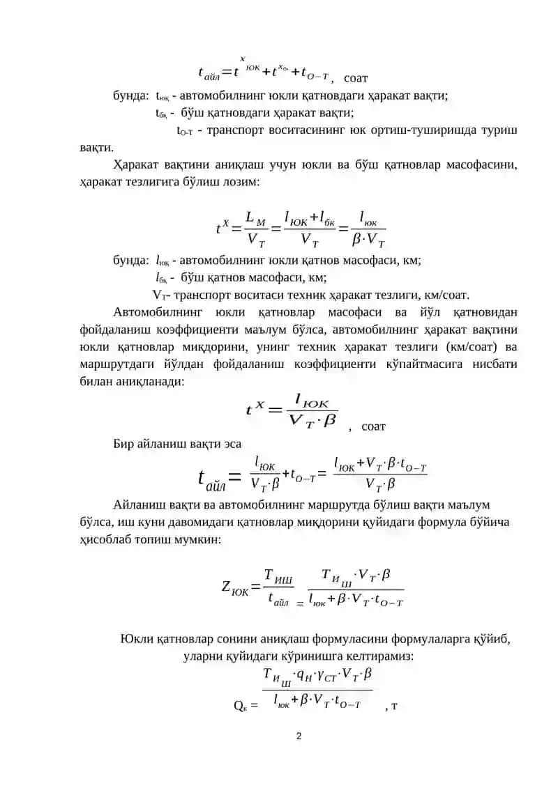 ТРАНСПОРТ ВОСИТАЛАРИНИНГ ИШ УНУМДОРЛИГИ 2