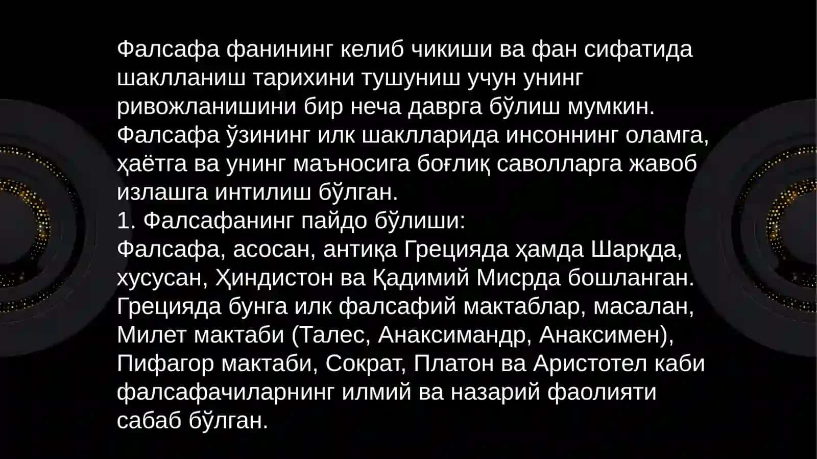 Фалсафа фанининг келиб чикиши ва фан сифатида шаклланиши тугрисидамаьлумот 2