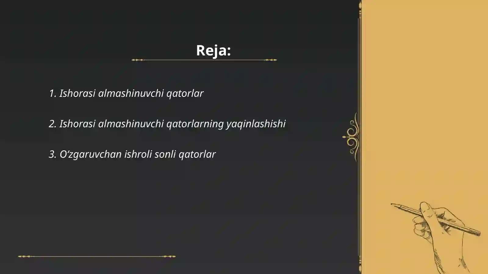 Ishorasi almashinuvchi va o‘zgaruvchan ishroli sonli qatorlar 2