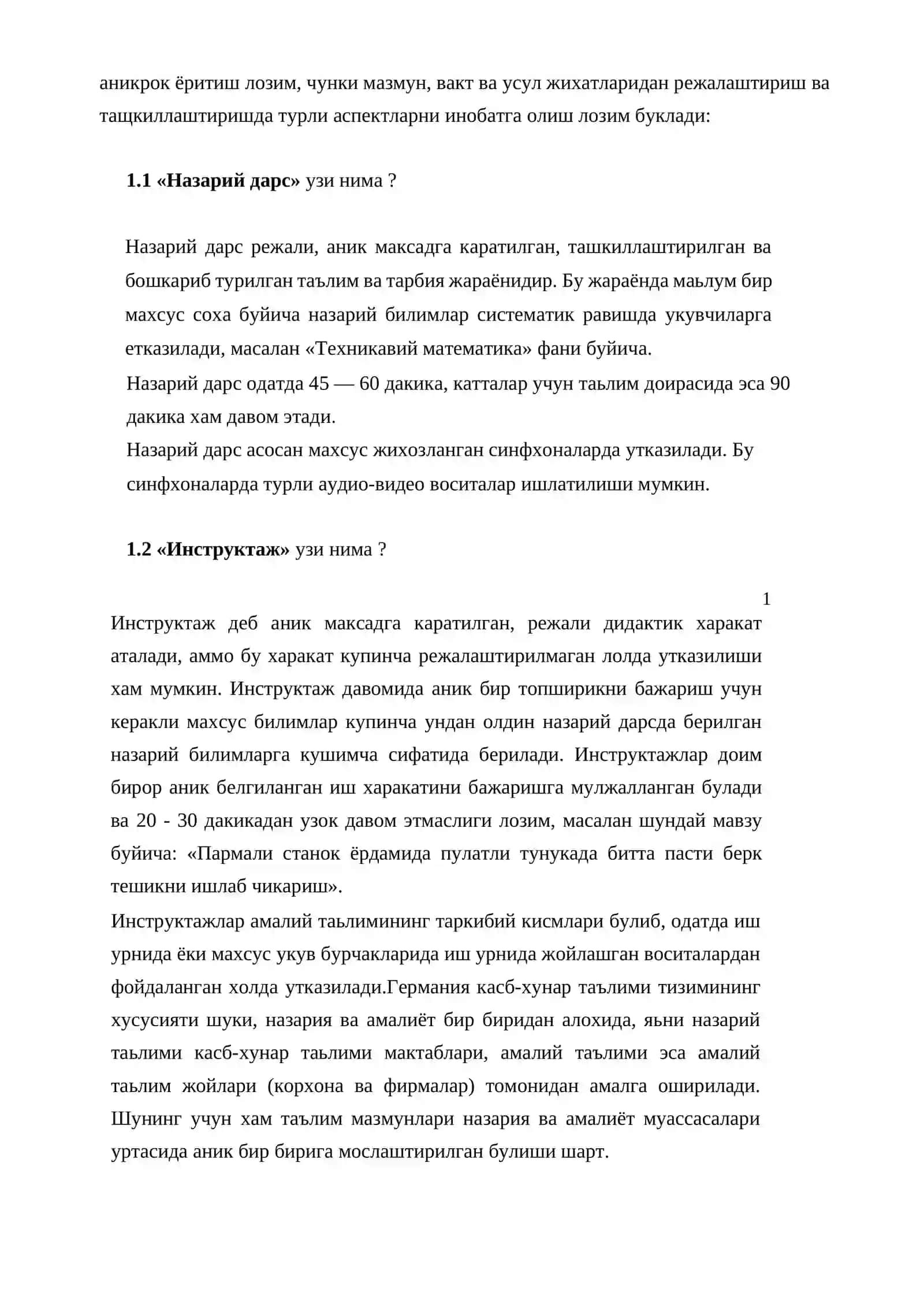Назарий дарс ва инструктажни режалаштириш 2