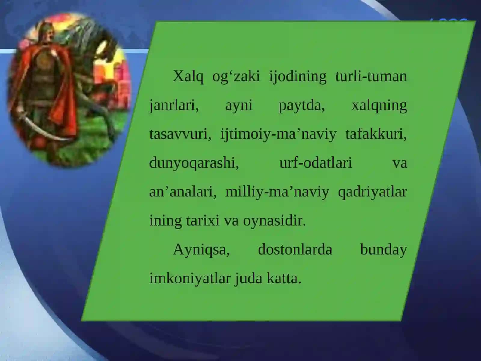 11-sinf Adabiyot dars ishlanma. Go'ro'g'lining tu'gilishi dostoni haqida 2
