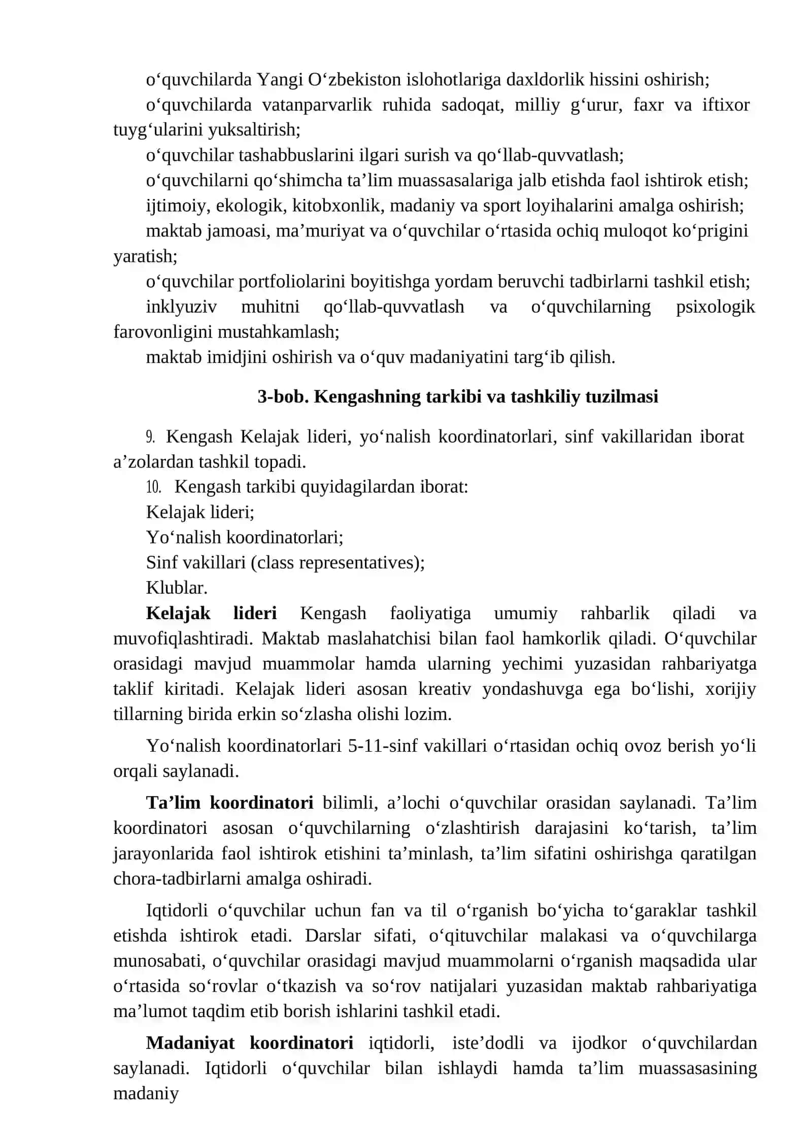 Oʻquvchilar Kengashi faoliyatini tashkil etish toʻgʻrisidagi NIZOM 2