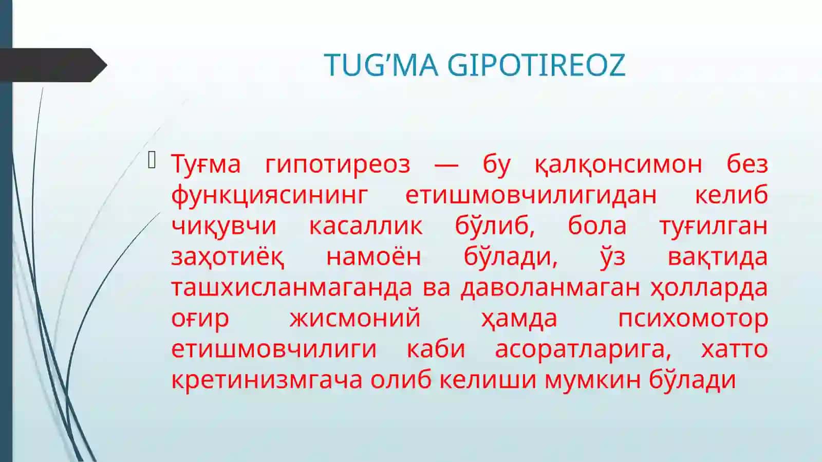 TUG’MA GIPOTIREOZ 2