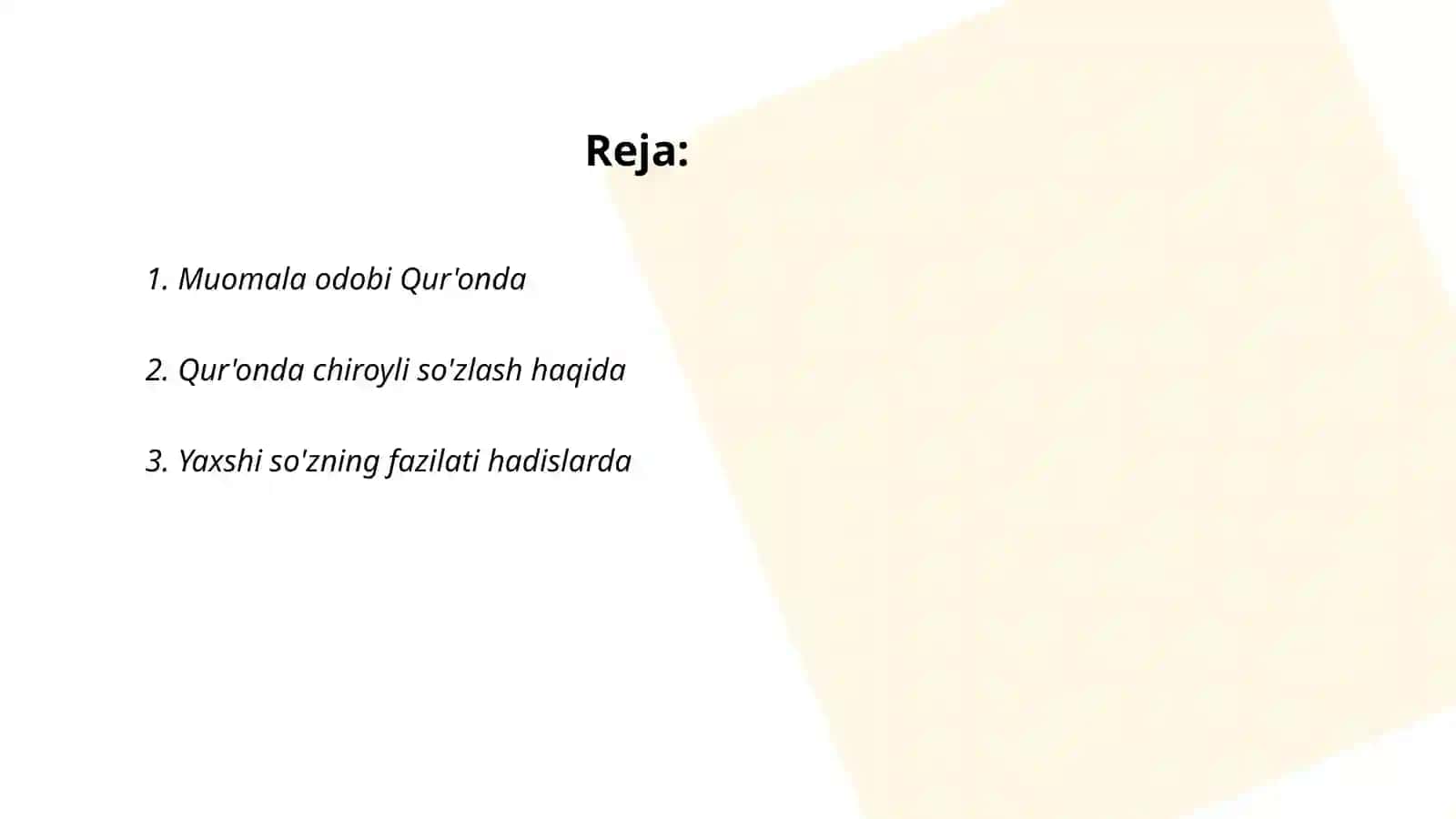Muomala odobi Qur'onda 2