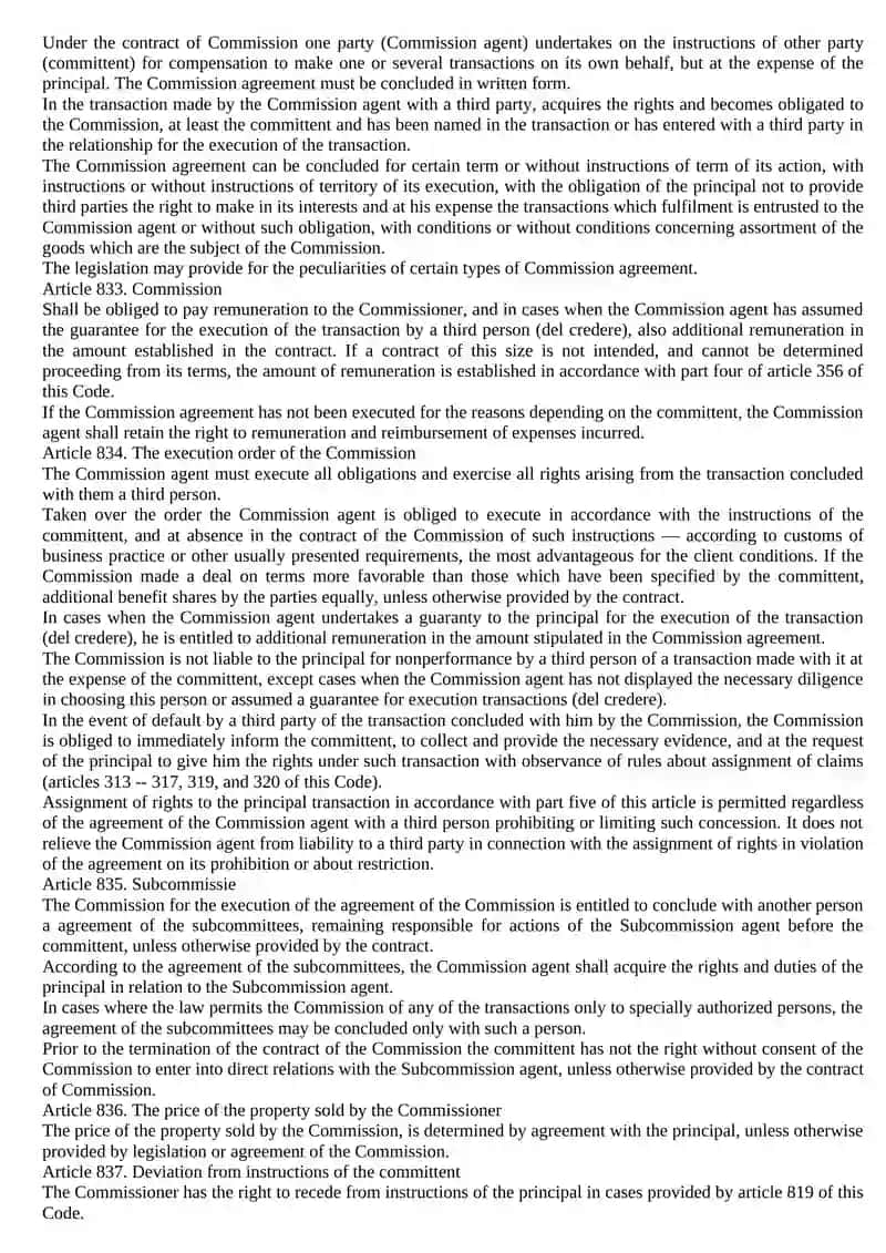 Civil Code 2