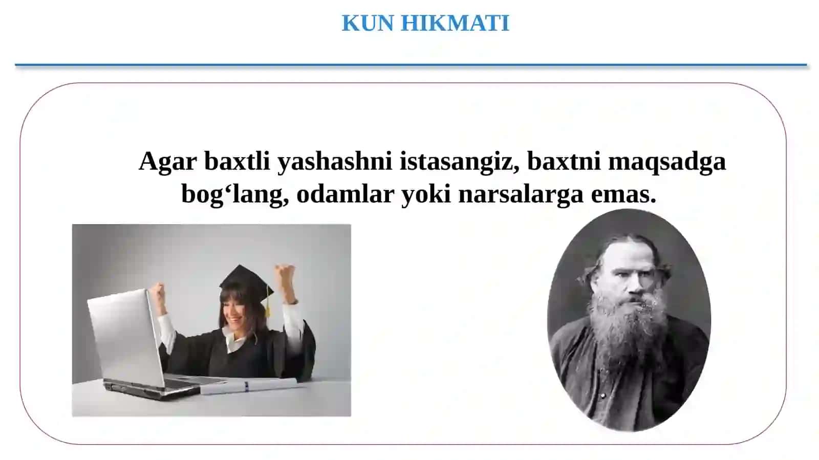6-sinf Adabiyot fanidan Ibrohim Yusupovning hayoti va ijodi dars taqdimoti 2