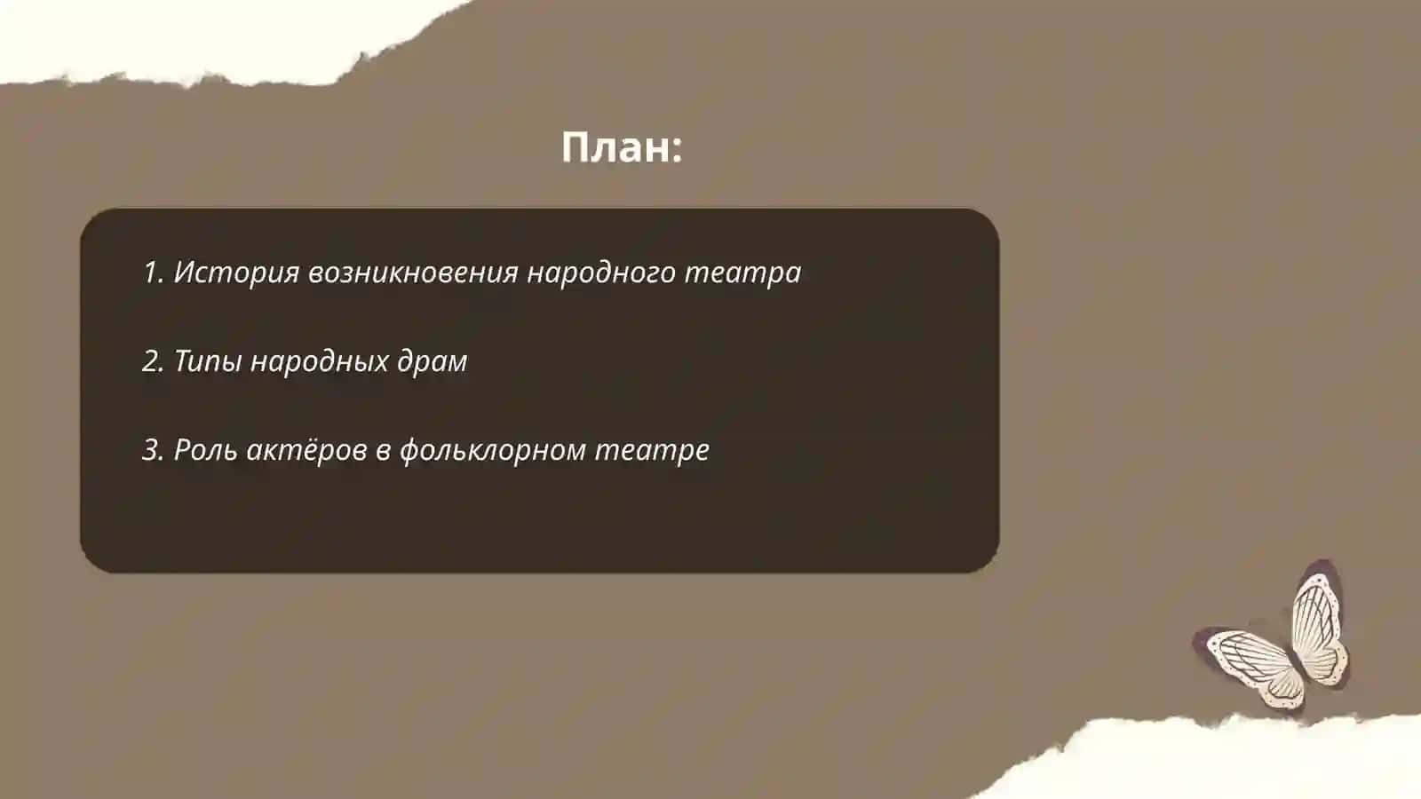 Бобомурзаева Махлиё 2