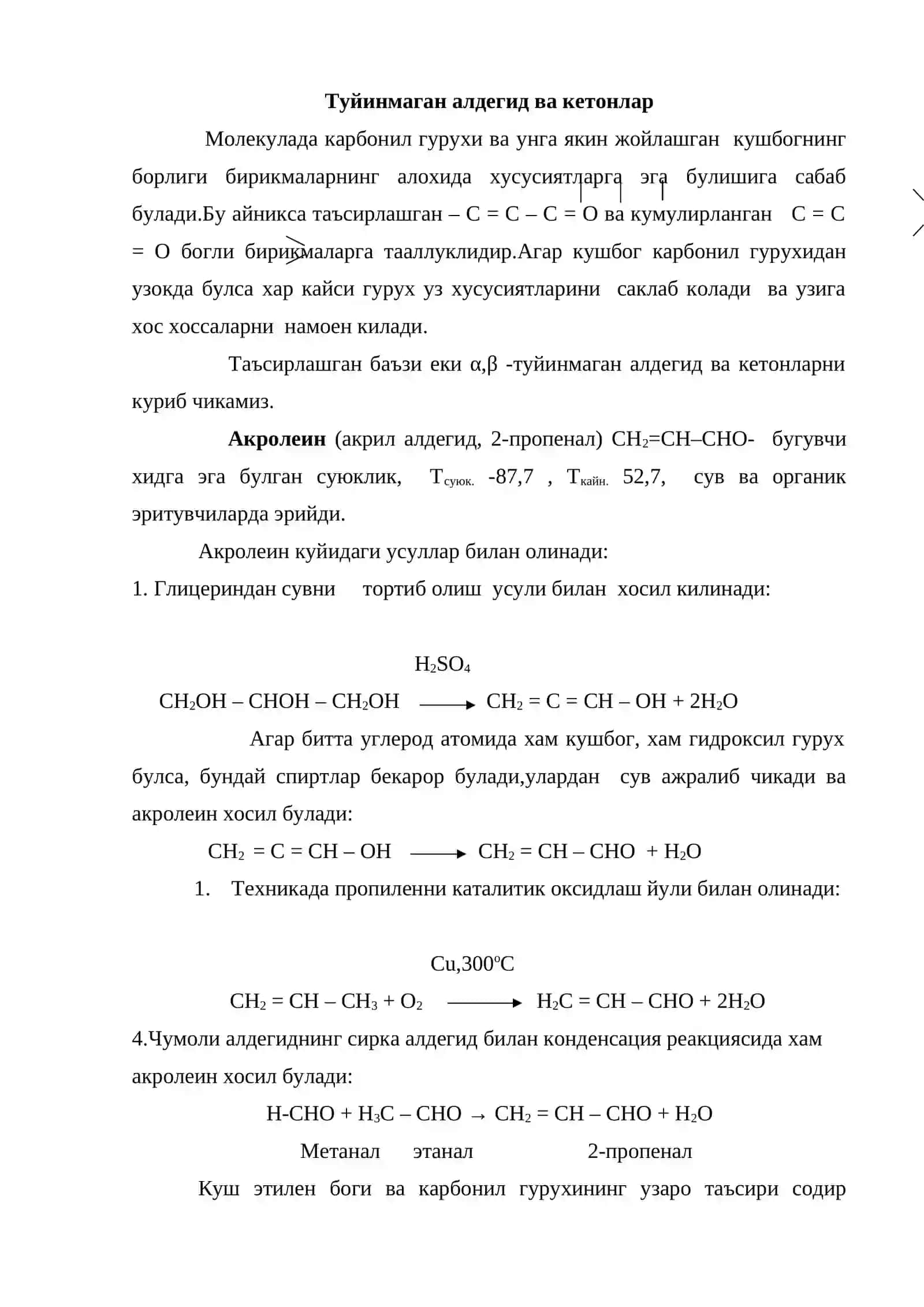 Туйинмаган алдегид ва кетонлар 2