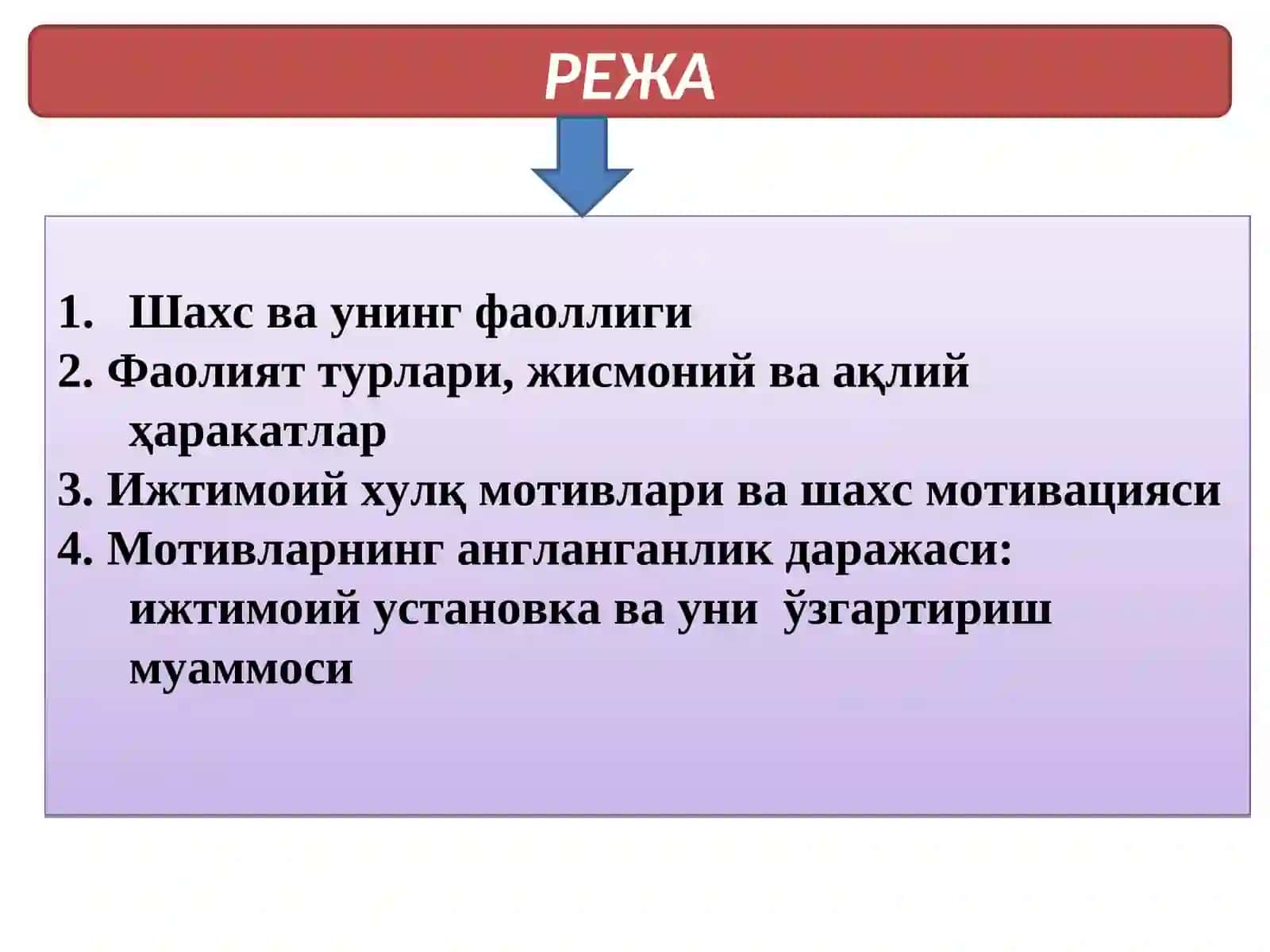 Фаолият ва мотиватсия 2