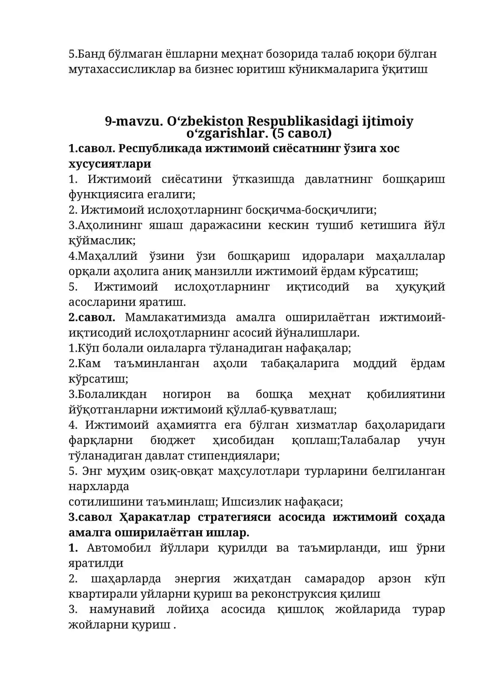 Иқтисодий ислоҳотлар, хусусий мулкчиликнинг шаклланиши 2