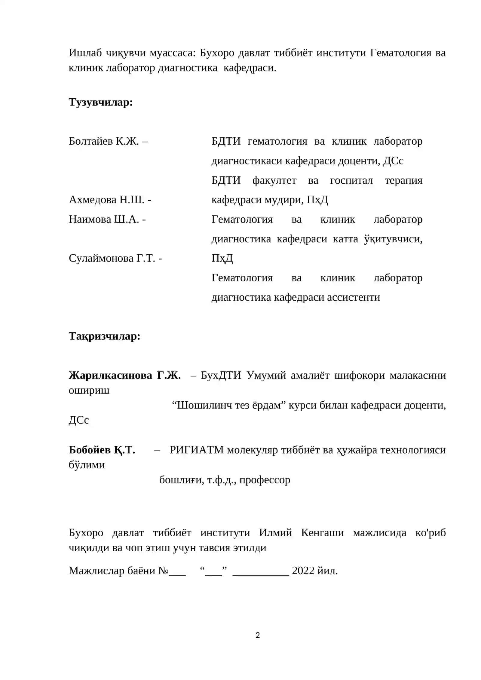 ГЕМАТОЛОГИЯ фанидан ГЕМОПОЕТИК АНЕМИЯЛАР ўқув қўлланмаси 2