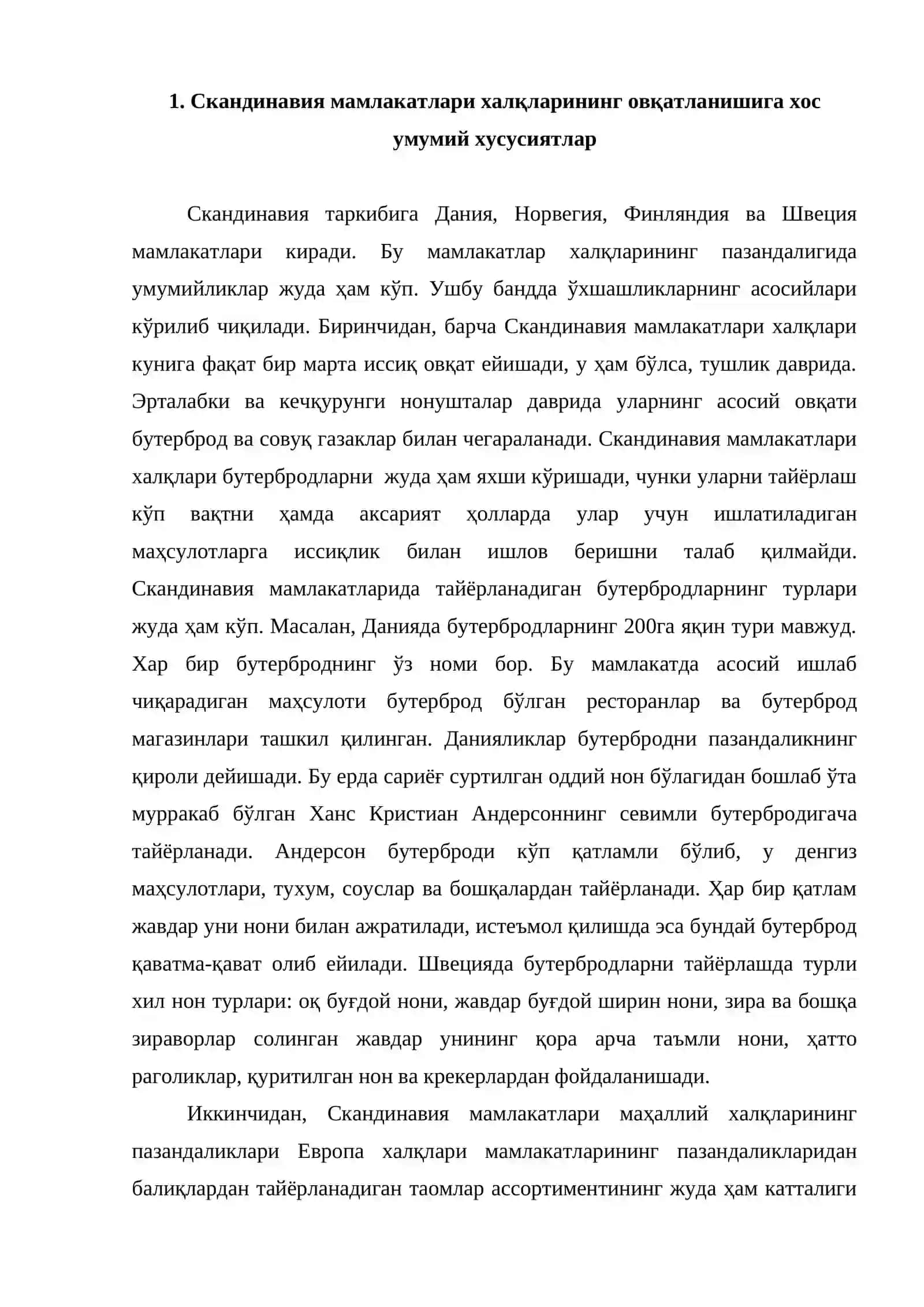 Скандинавия мамлакатлари халқларининг овқатланишига хос хусусиятлар 2
