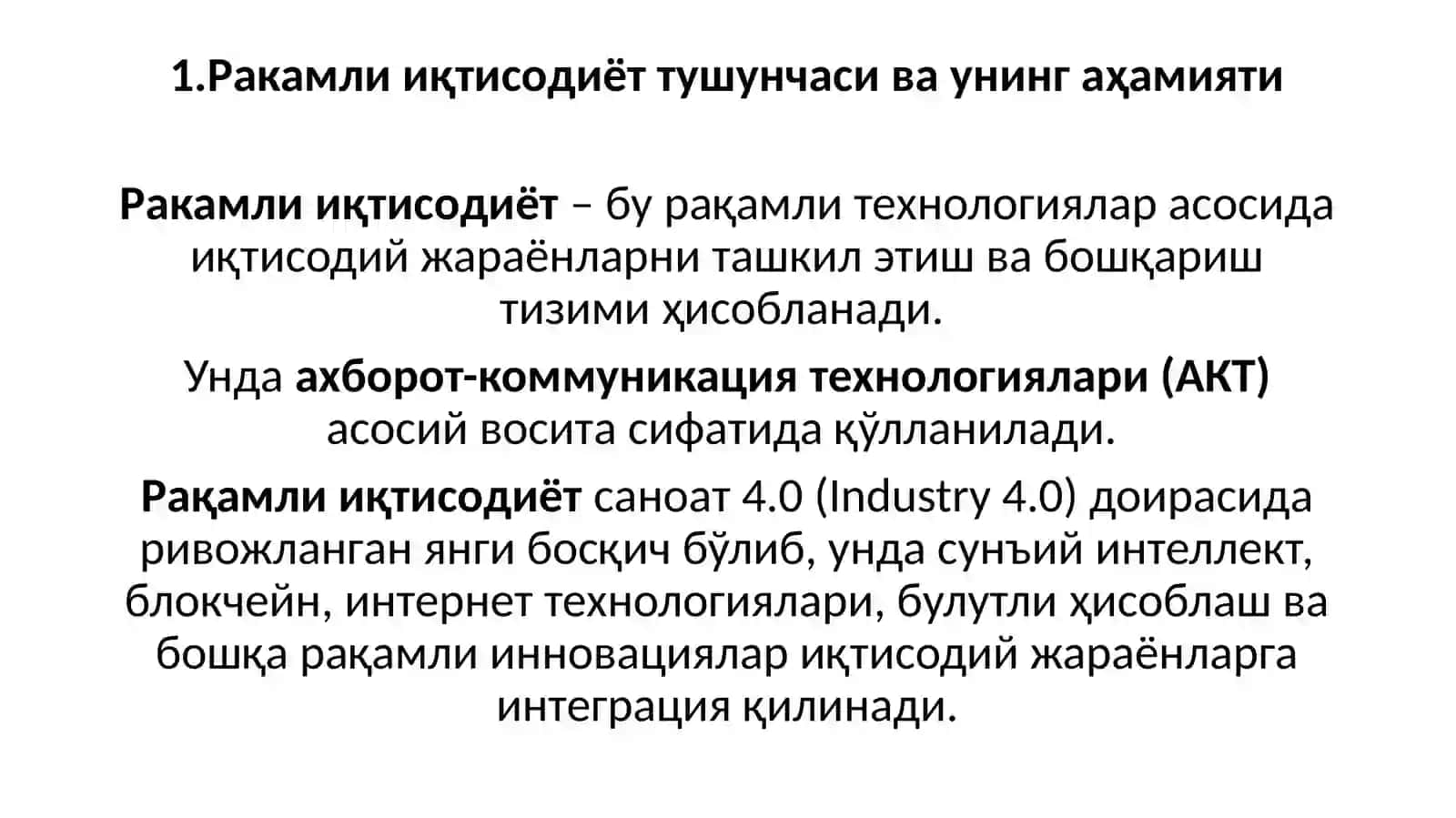 Ракамли иқтисодиёт асослари Режа 2