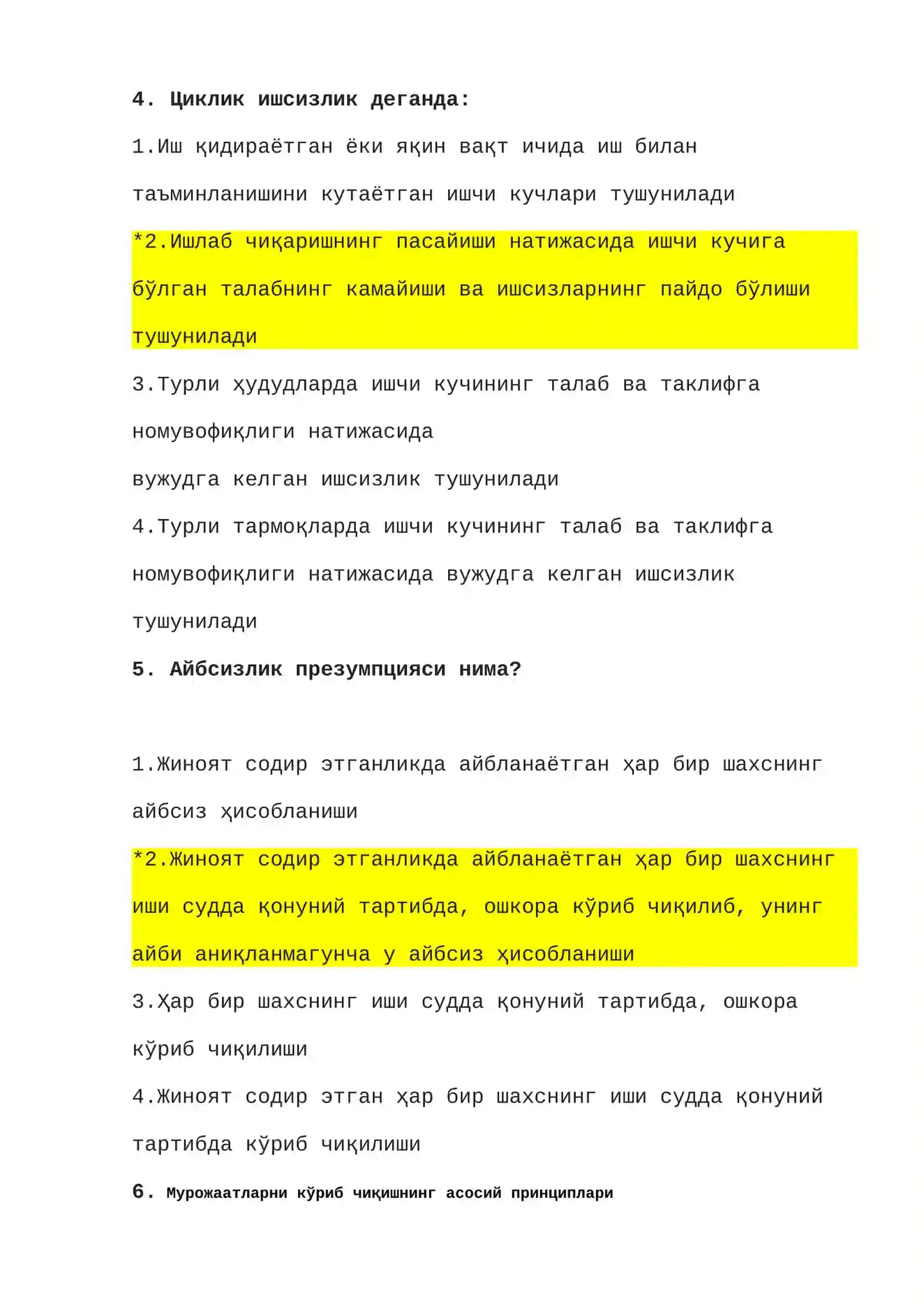 ijtimoiy himoya argos savol javobi 2