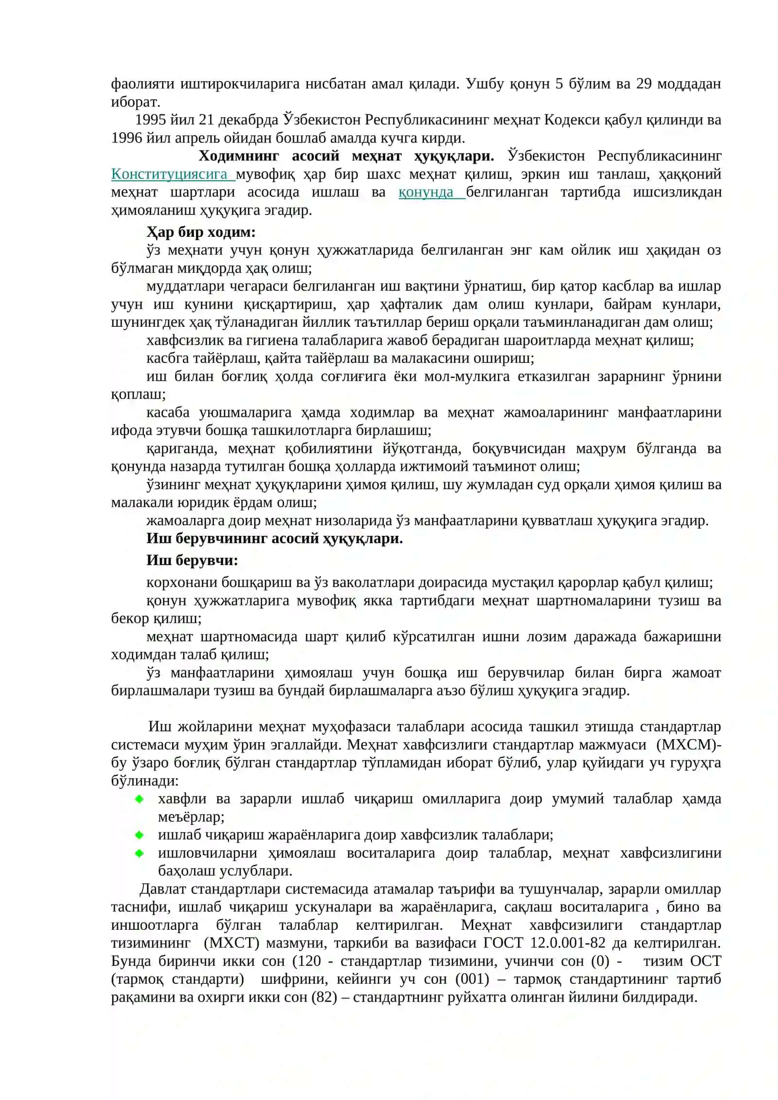 Ҳаёт фаолияти хавфсизлигининг ҳуқуқий асослари 2