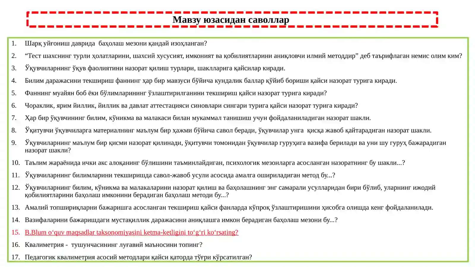 Уйғониш даврида шахсий хусусиятларни баҳолаш 2