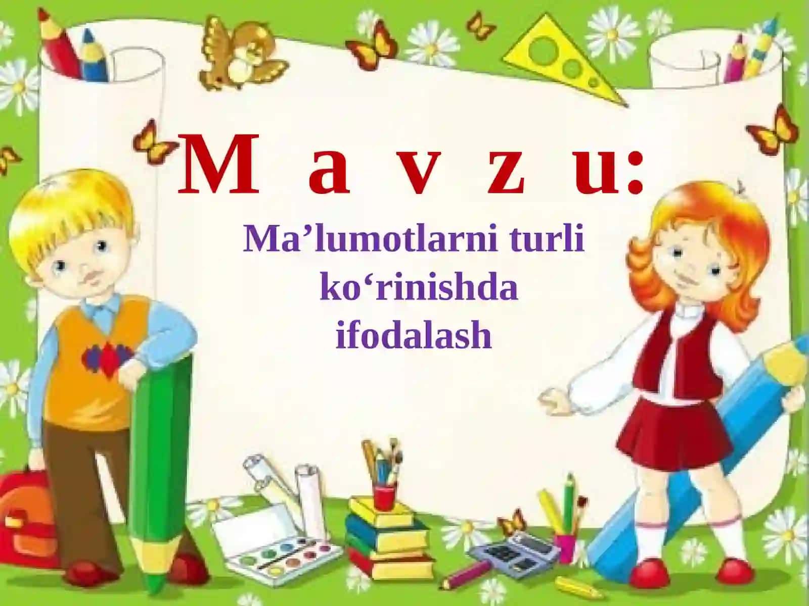 Qorovul bo'zor tuman 2