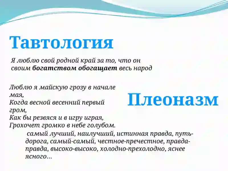 Фонетическая зарядка 2