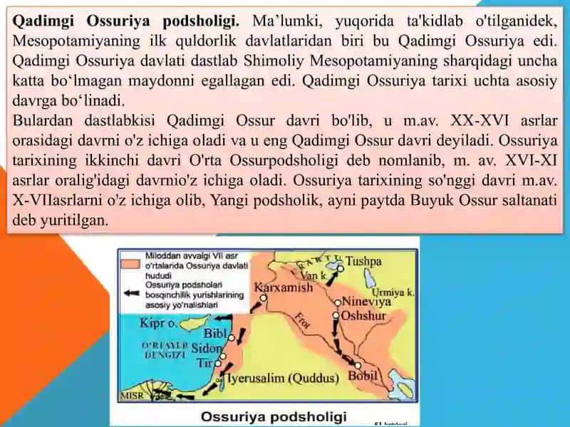 Qadimgi Ossuriya madaniyati 2