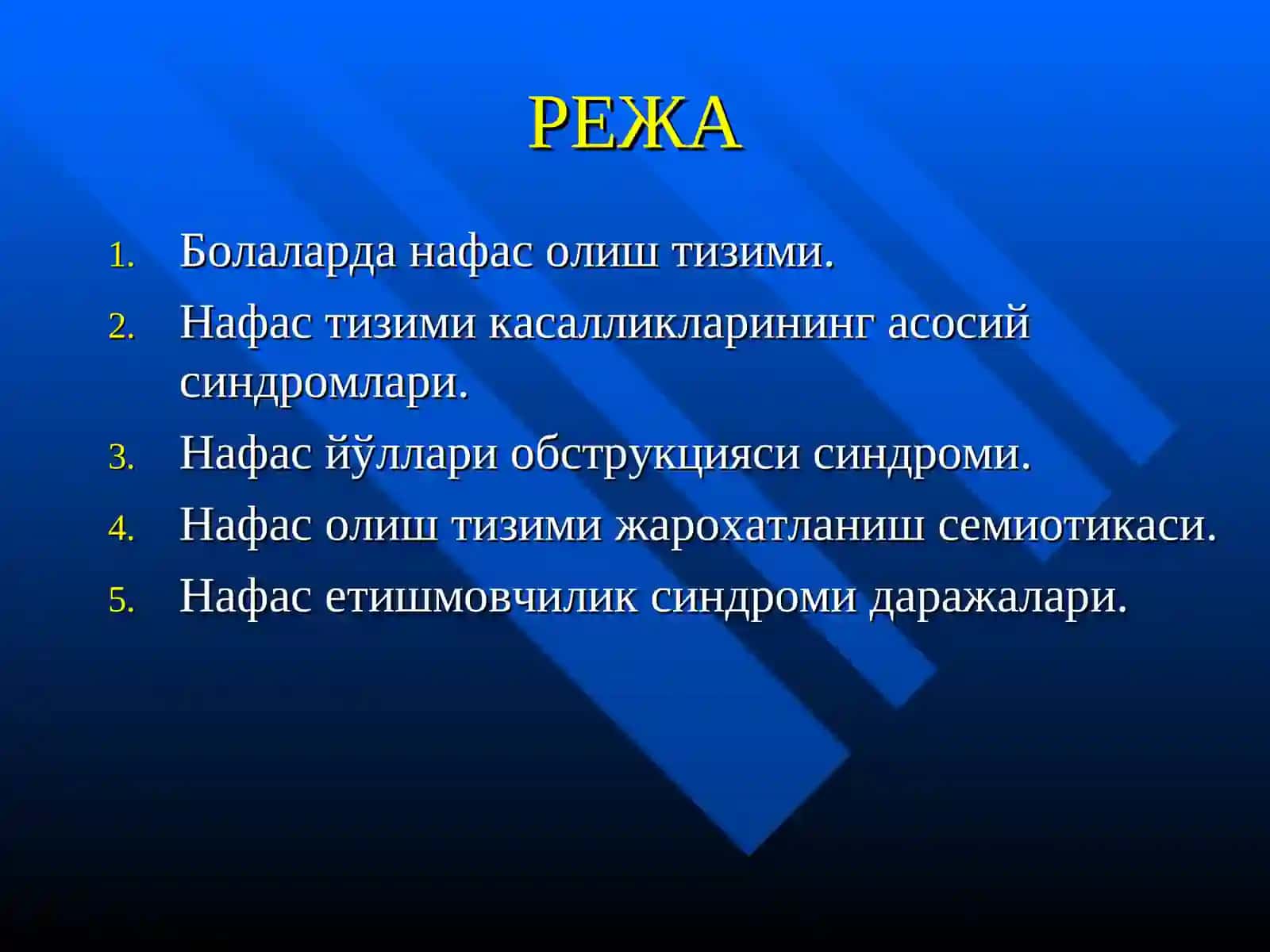 Болаларда нафас олиш тизими ва жарохатланиш семиотикаси 2