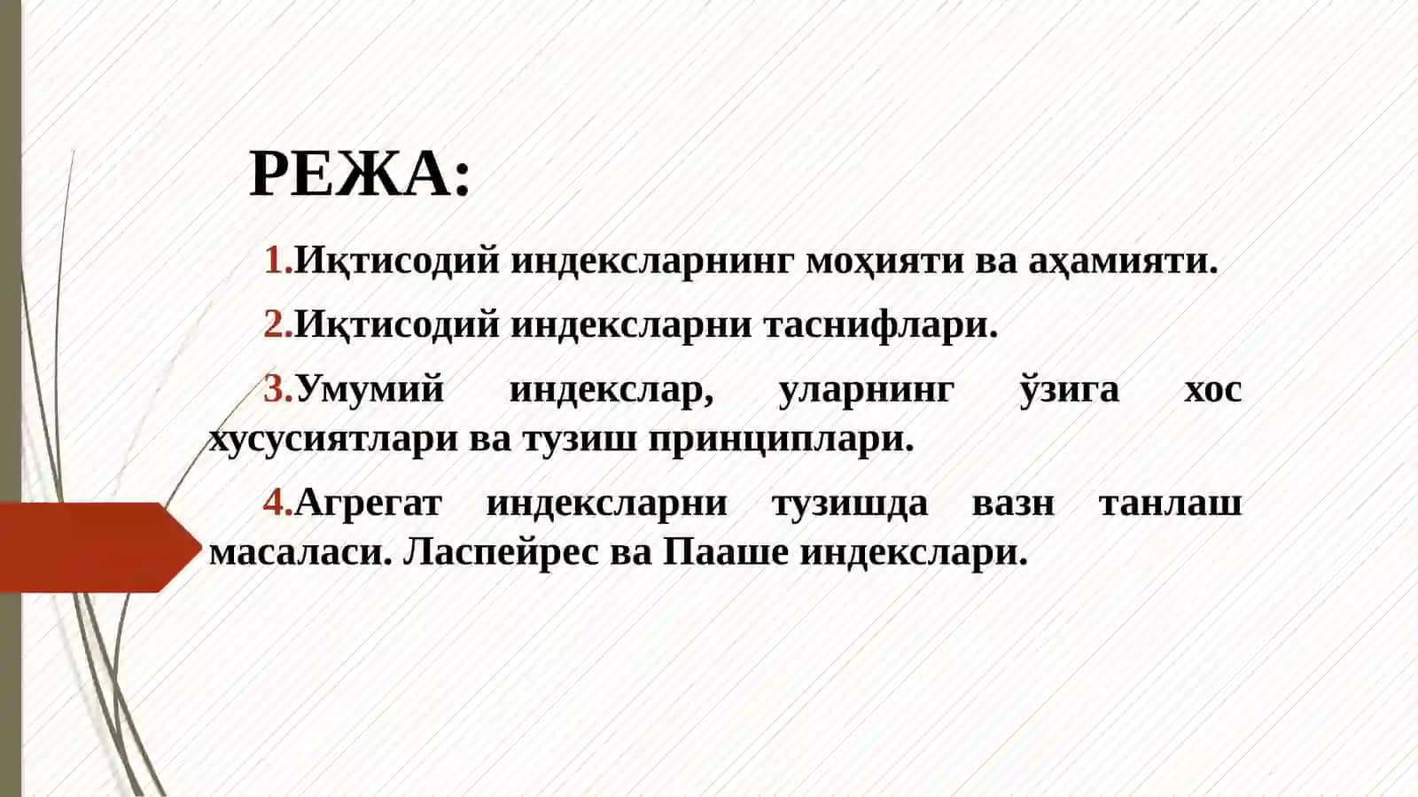 Иқтисодий индекслар 2