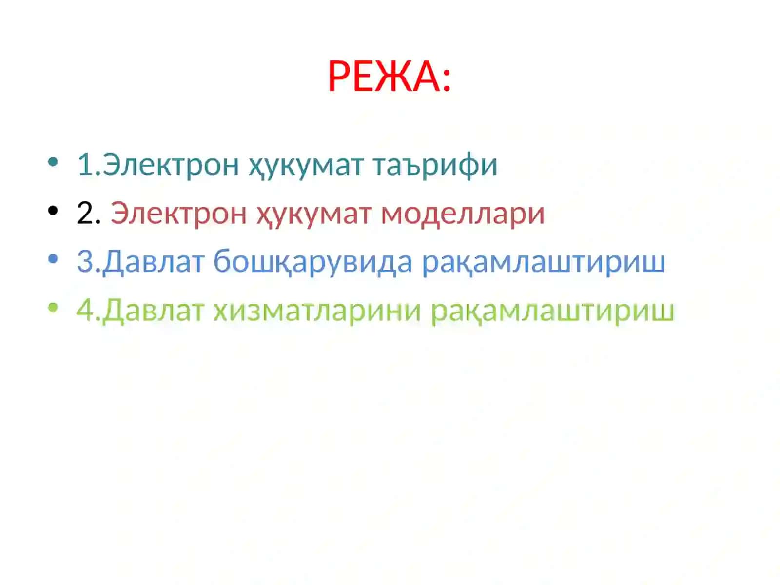 Рақамли ҳукумат 2