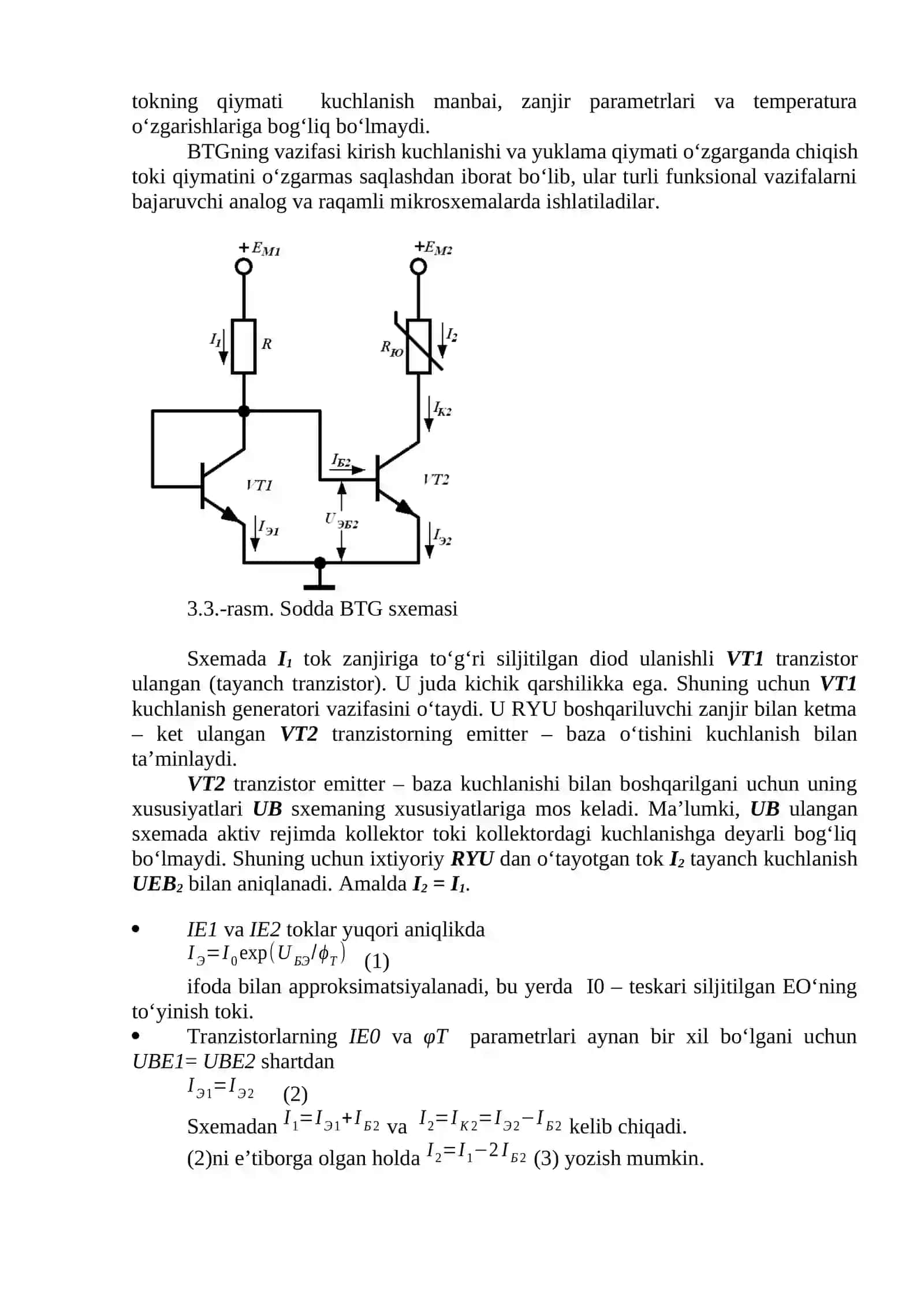 Analog IMSlar. Barqaror tok generatori (BTG) sxemasi Darlington juftligi. Uilson tok kо‘zgulari sxemasi. #Elektronika_va_sxemalar 2