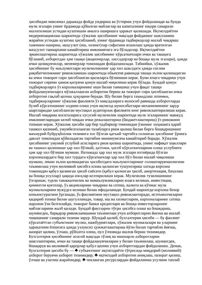 Бухгалтерия Ҳисоби Фани 2