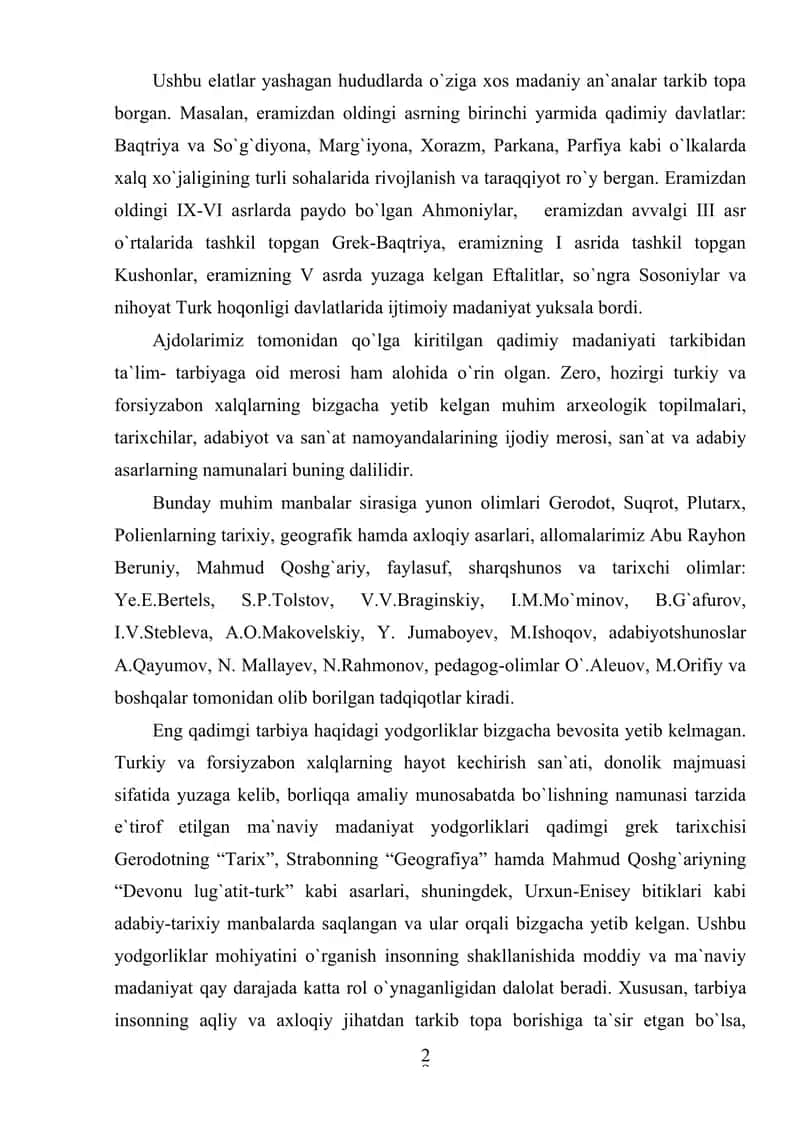 Pedagogik ta’limotlar tarixi 2