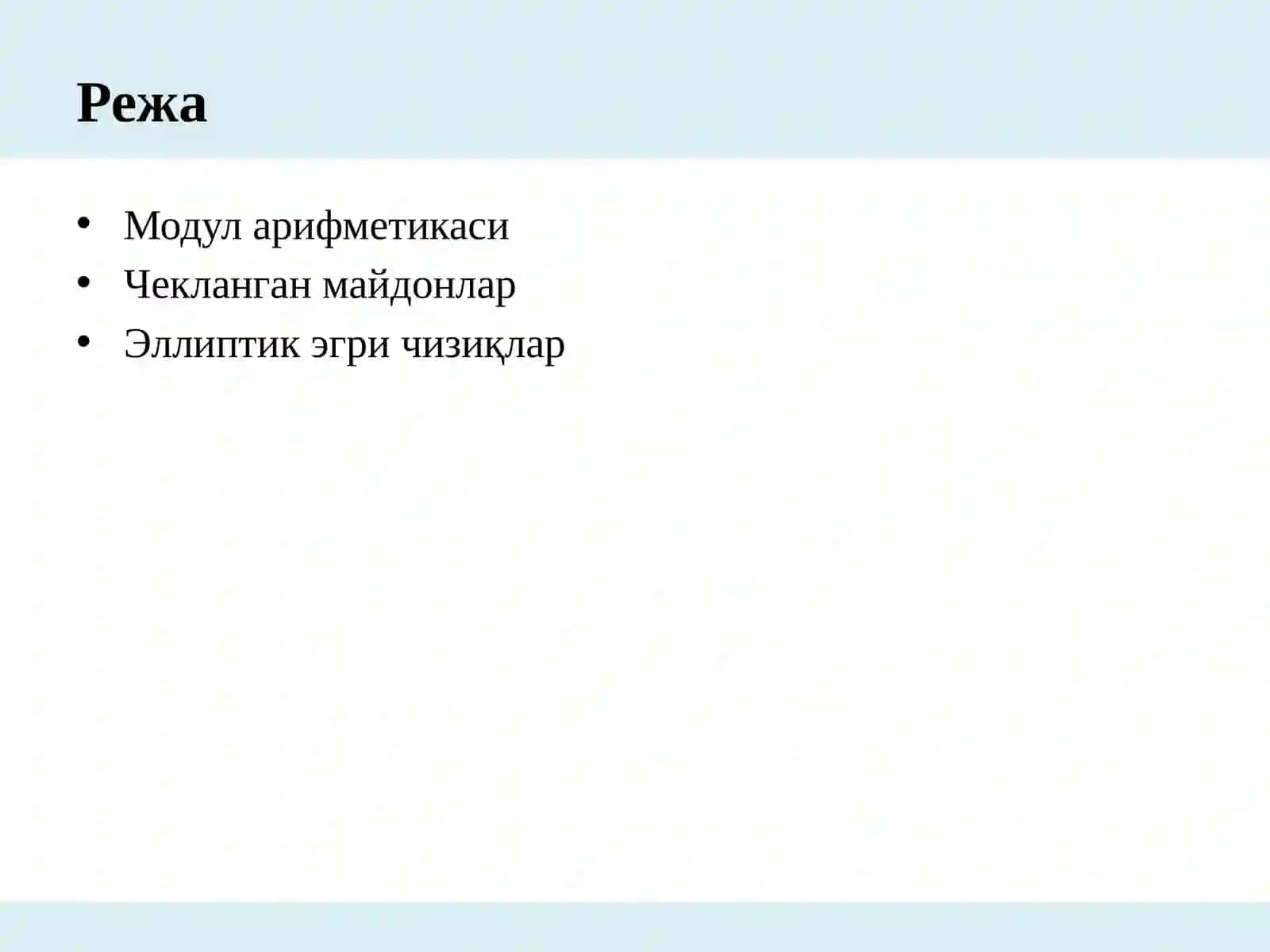 Криптографиянинг математика соси 2