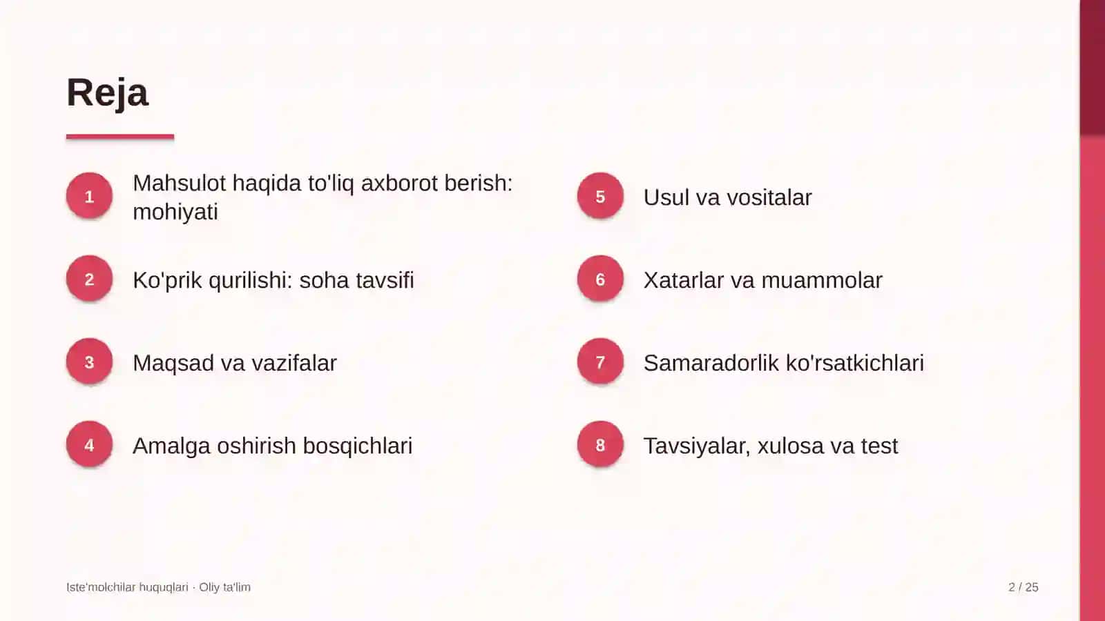 Ko'prik qurilishida mahsulot haqida to'liq axborot berish tizimi 2
