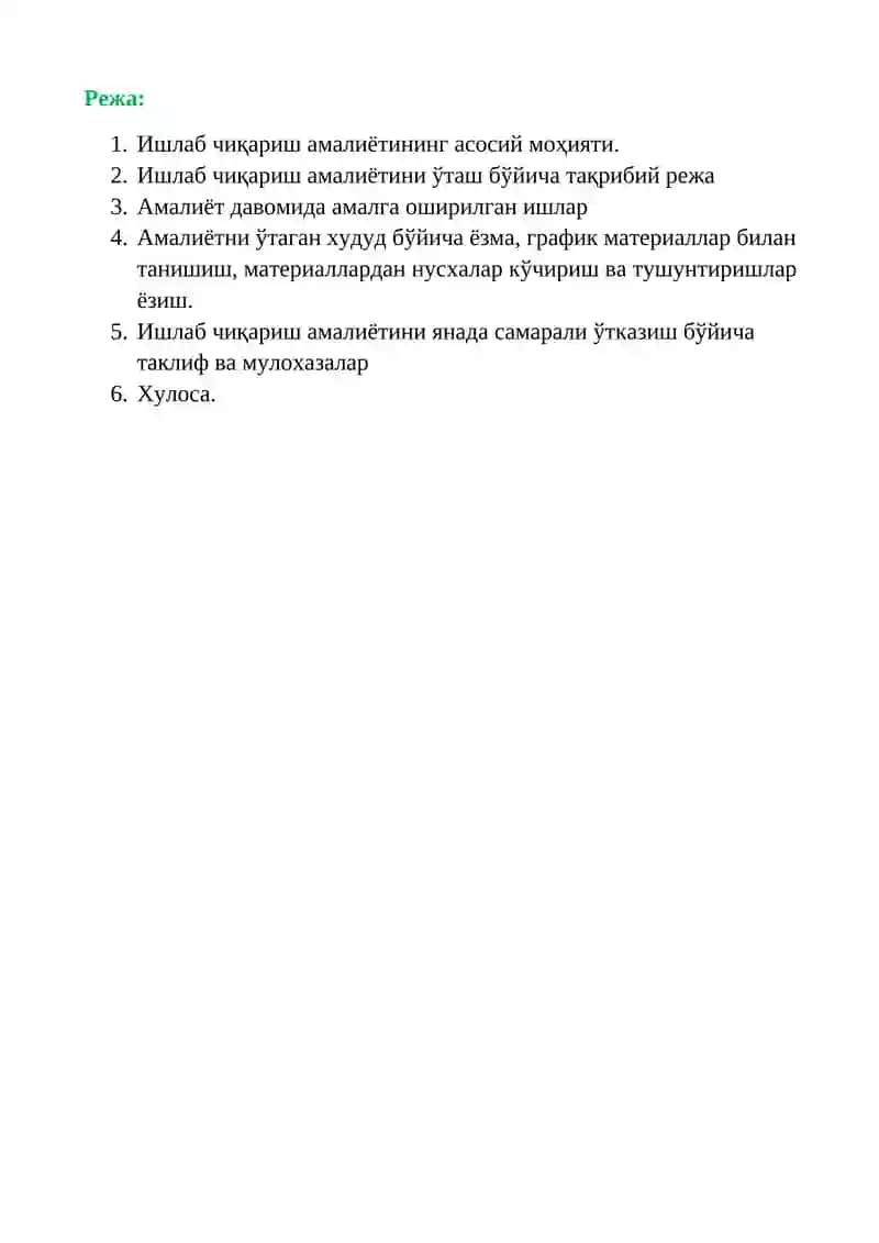 SUV XO’JALIGI MELIORATSIYASI 2