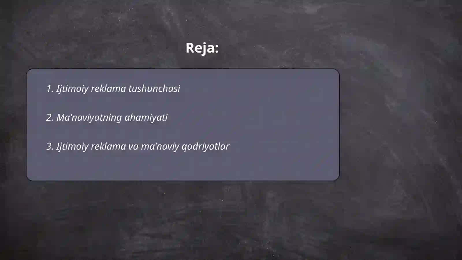 Ijtimoiy reklama tushunchasi 2