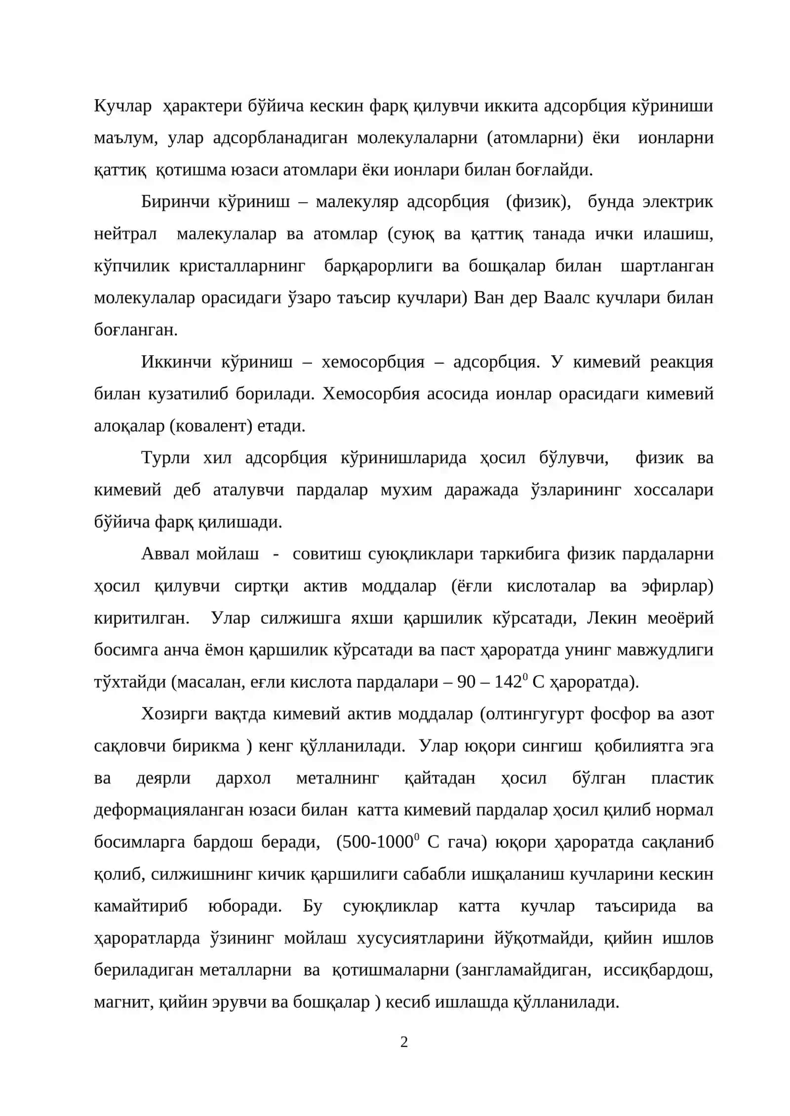 Moylash-sovutish Texnologik Vositalaring Axamiyati 2