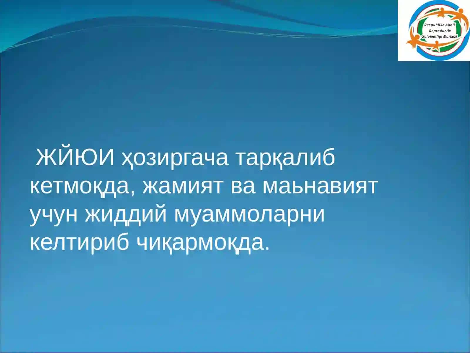 Жинсий йўл билан юқадиган инфекциялар хавфи ва уларни олдини олиш усуллари 2