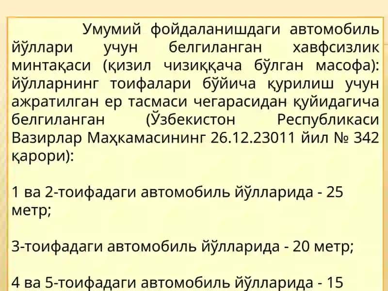 Автомобил йўллари ёқалари кўкалам зорлаштириш 2