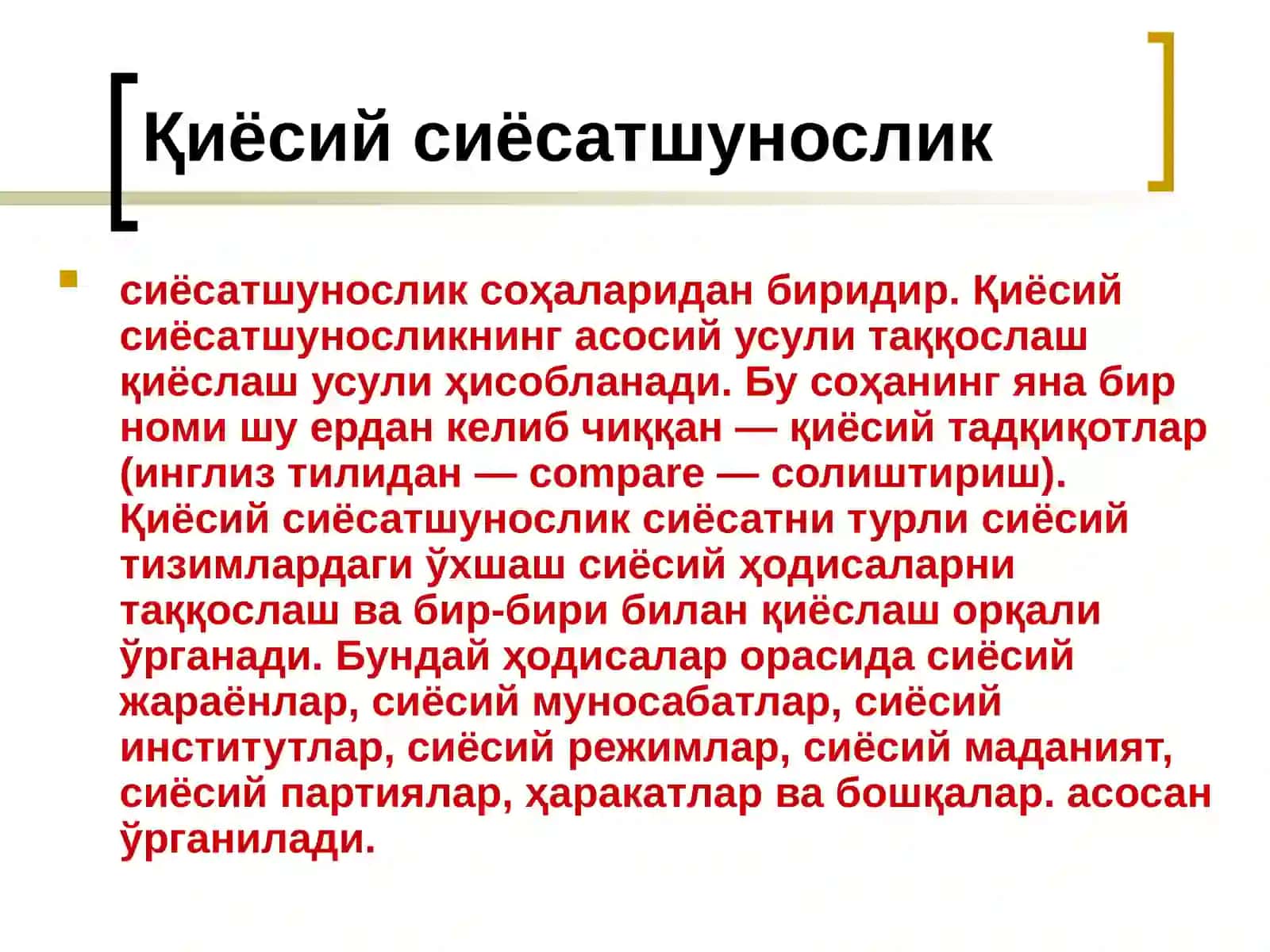 ҚИЁСИЙТАҲЛИЛ 2